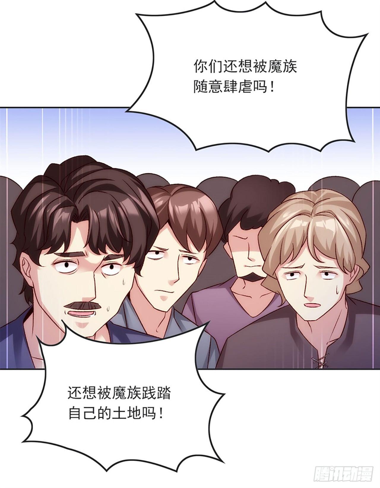 领主什么的无所谓啦韩漫全集-05话无删减无遮挡章节图片 
