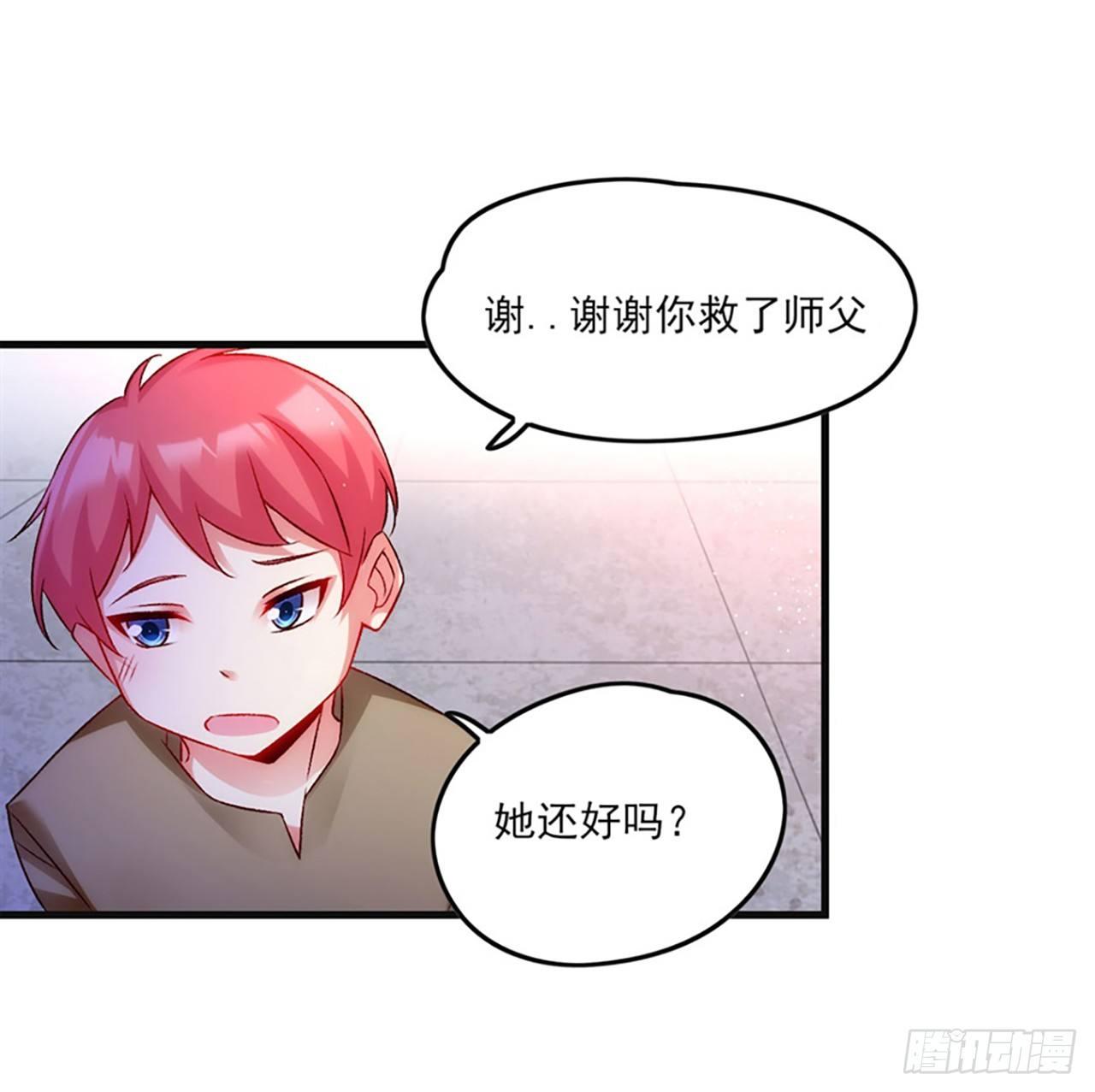 领主什么的无所谓啦韩漫全集-05话无删减无遮挡章节图片 