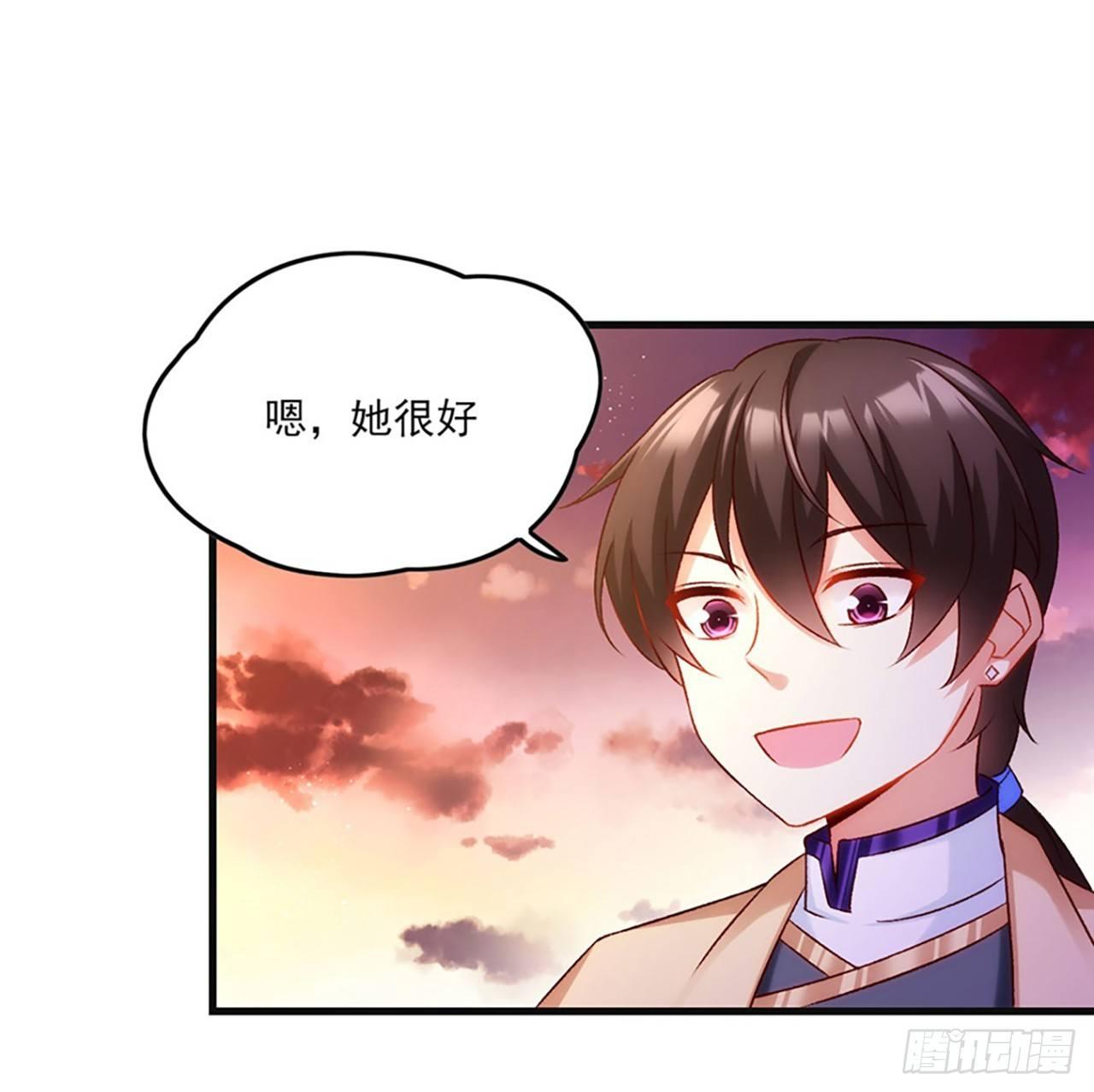 领主什么的无所谓啦韩漫全集-05话无删减无遮挡章节图片 