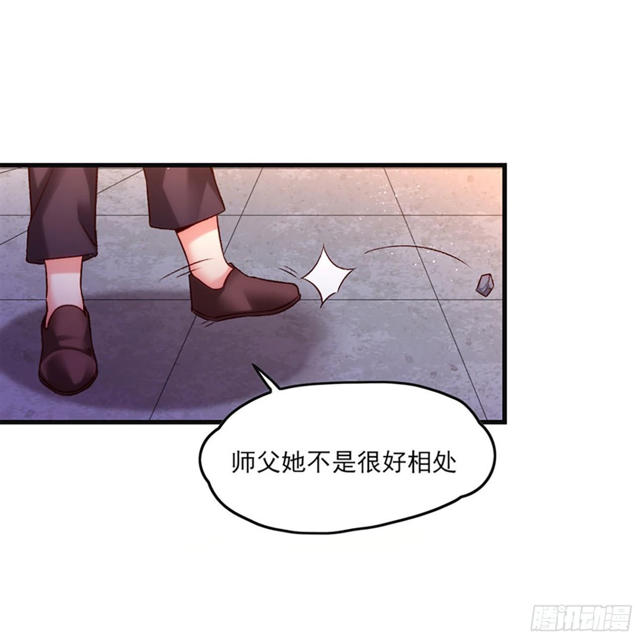 领主什么的无所谓啦韩漫全集-05话无删减无遮挡章节图片 