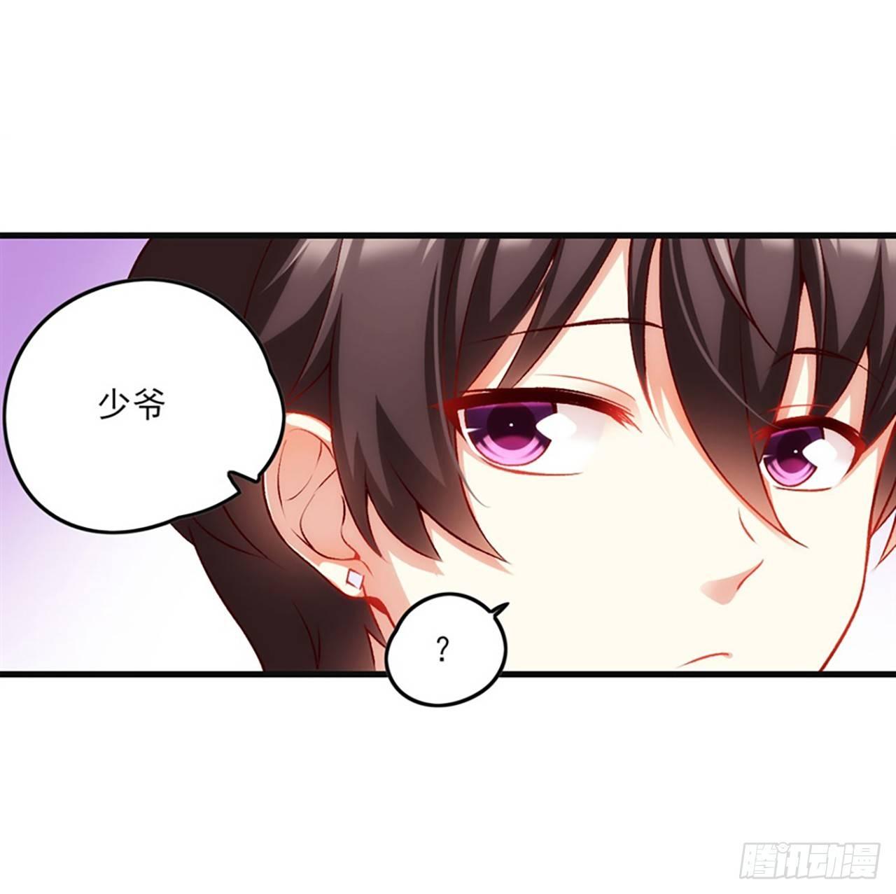 领主什么的无所谓啦韩漫全集-05话无删减无遮挡章节图片 