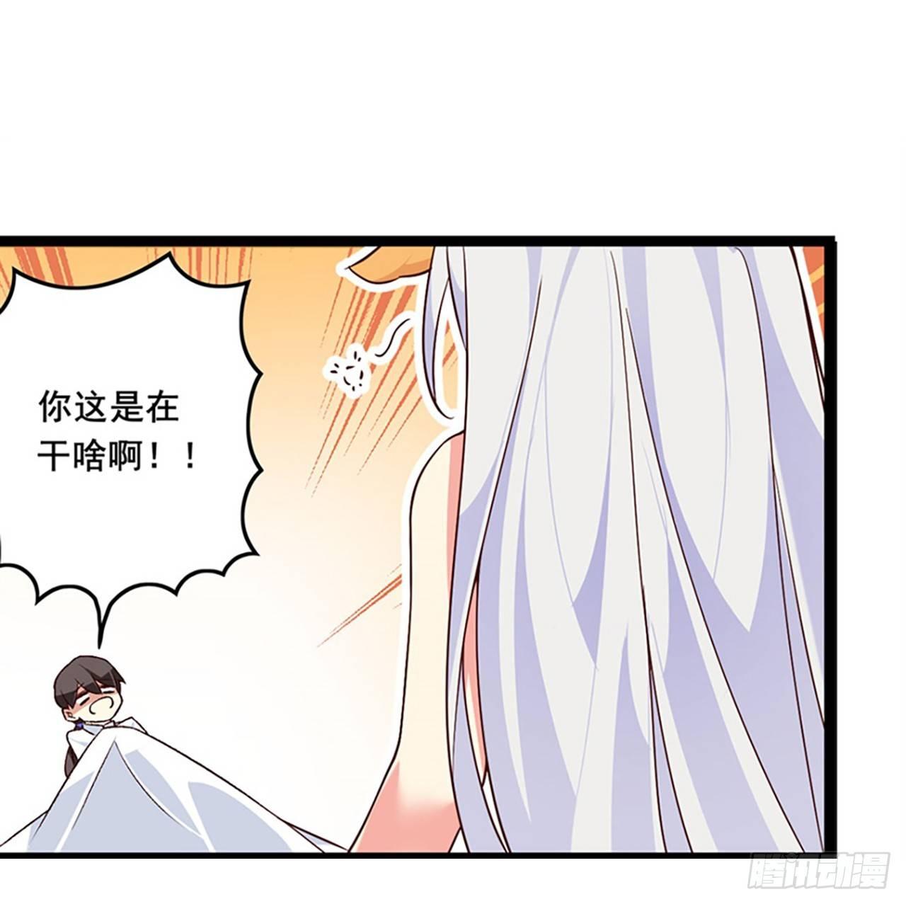 领主什么的无所谓啦韩漫全集-05话无删减无遮挡章节图片 