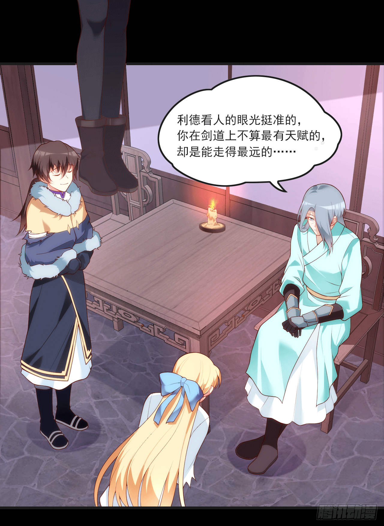 领主什么的无所谓啦韩漫全集-059无删减无遮挡章节图片 
