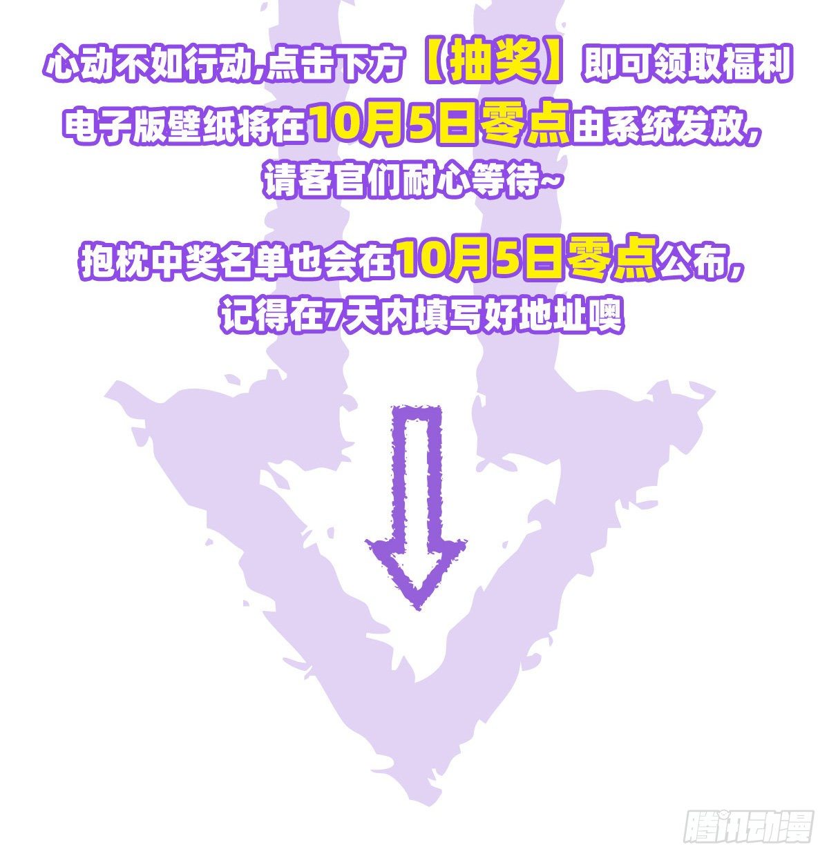 领主什么的无所谓啦韩漫全集-060无删减无遮挡章节图片 