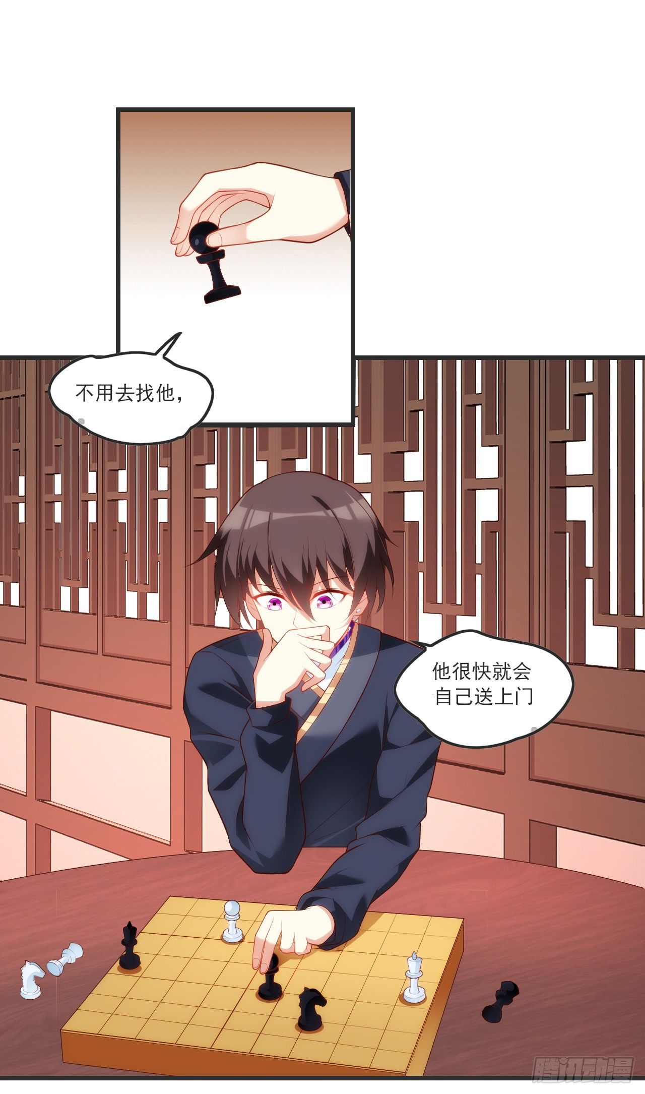 领主什么的无所谓啦韩漫全集-060无删减无遮挡章节图片 