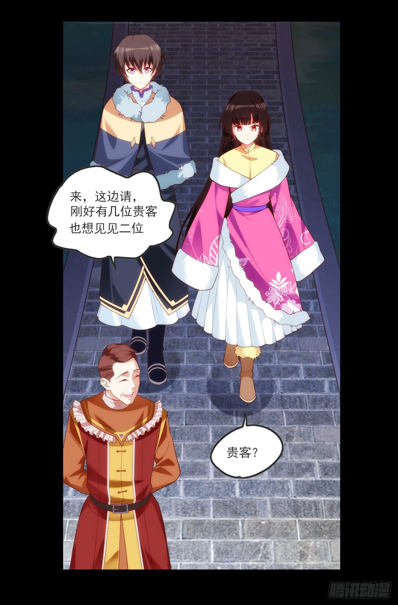 领主什么的无所谓啦韩漫全集-060无删减无遮挡章节图片 