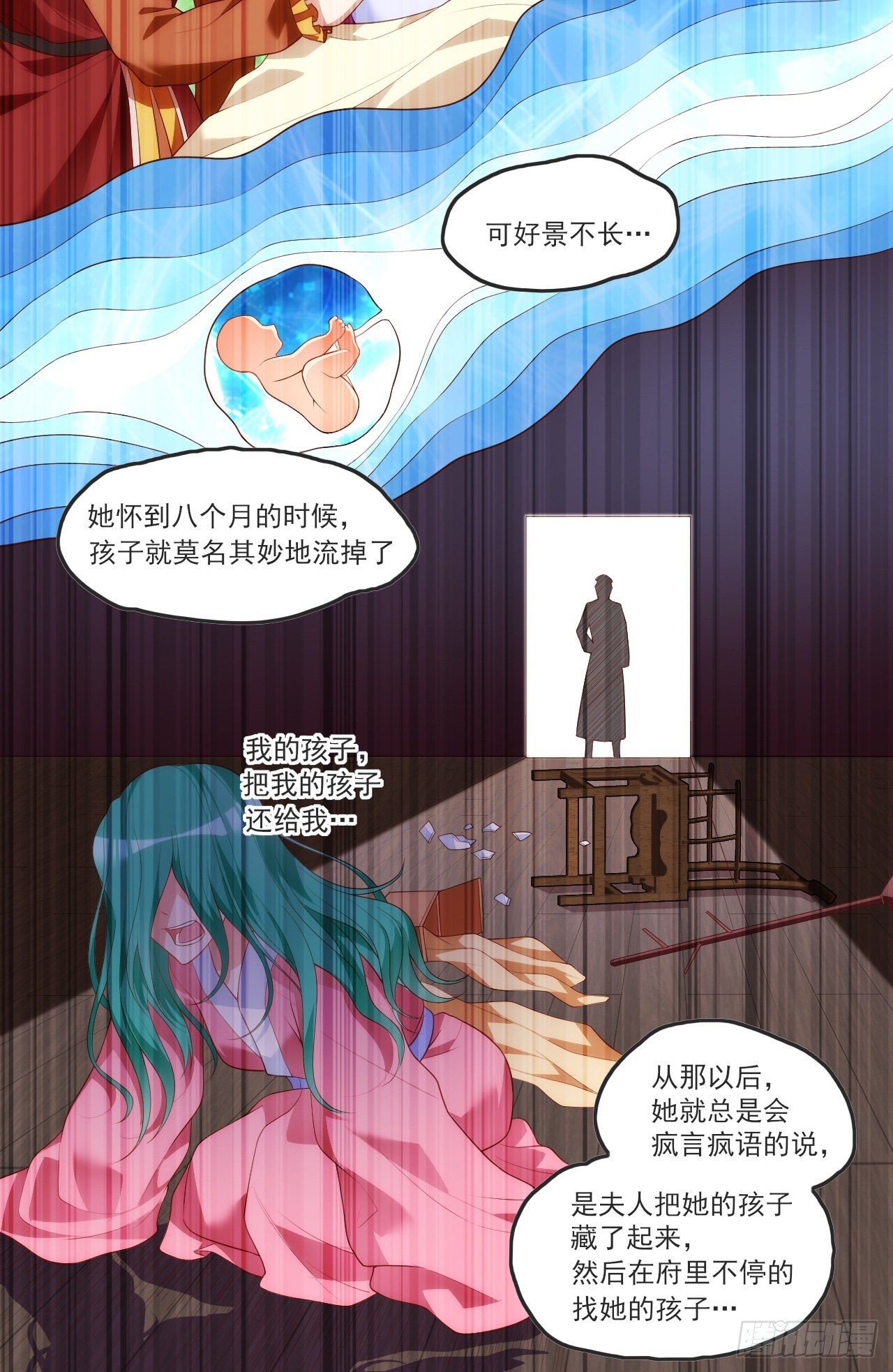 领主什么的无所谓啦韩漫全集-061无删减无遮挡章节图片 
