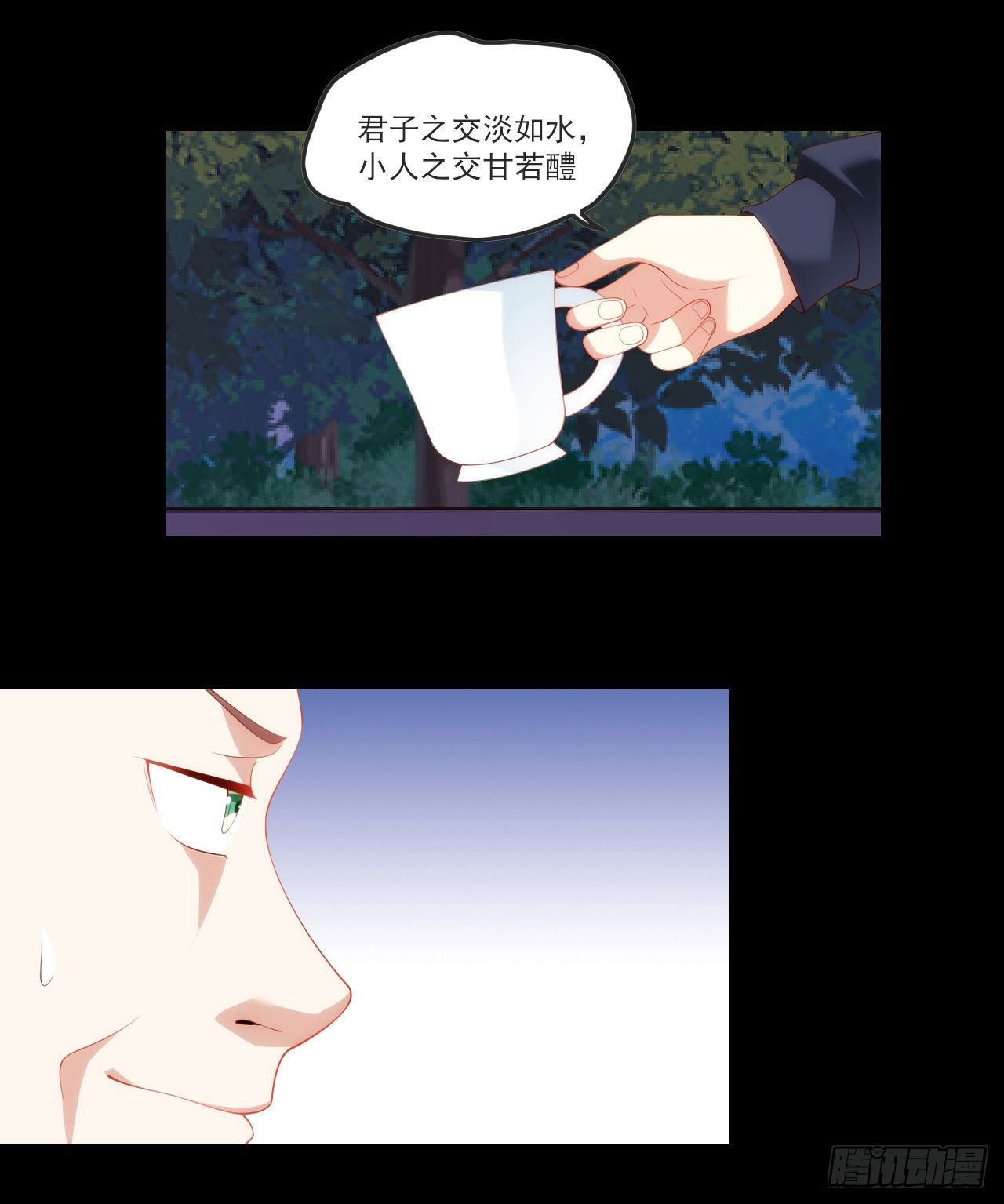 领主什么的无所谓啦韩漫全集-061无删减无遮挡章节图片 