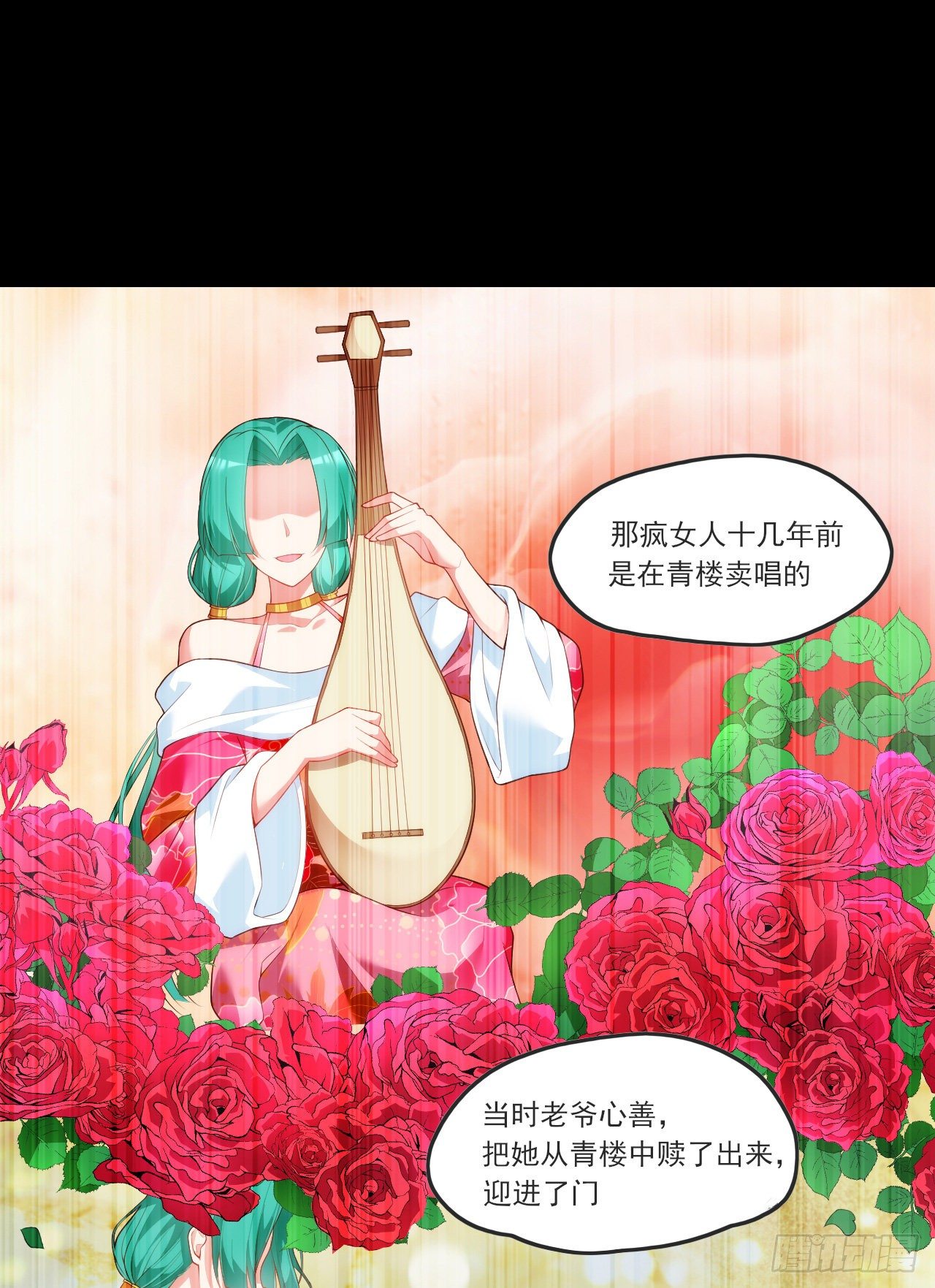 领主什么的无所谓啦韩漫全集-061无删减无遮挡章节图片 