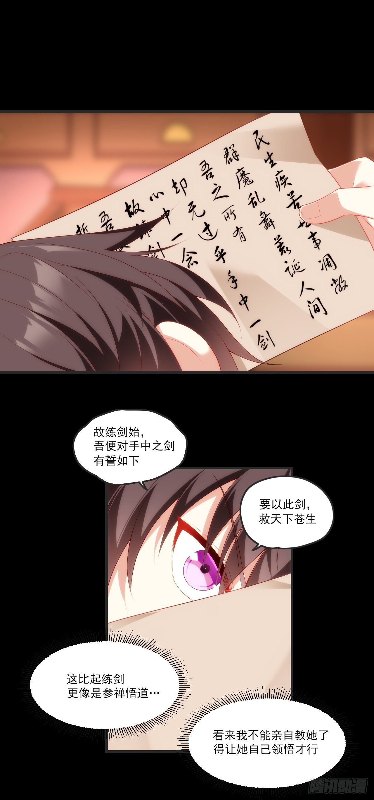 领主什么的无所谓啦韩漫全集-062无删减无遮挡章节图片 