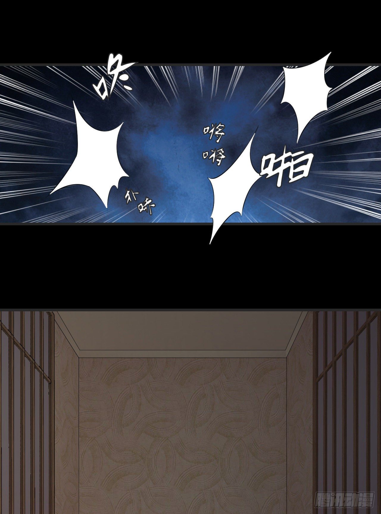 领主什么的无所谓啦韩漫全集-062无删减无遮挡章节图片 