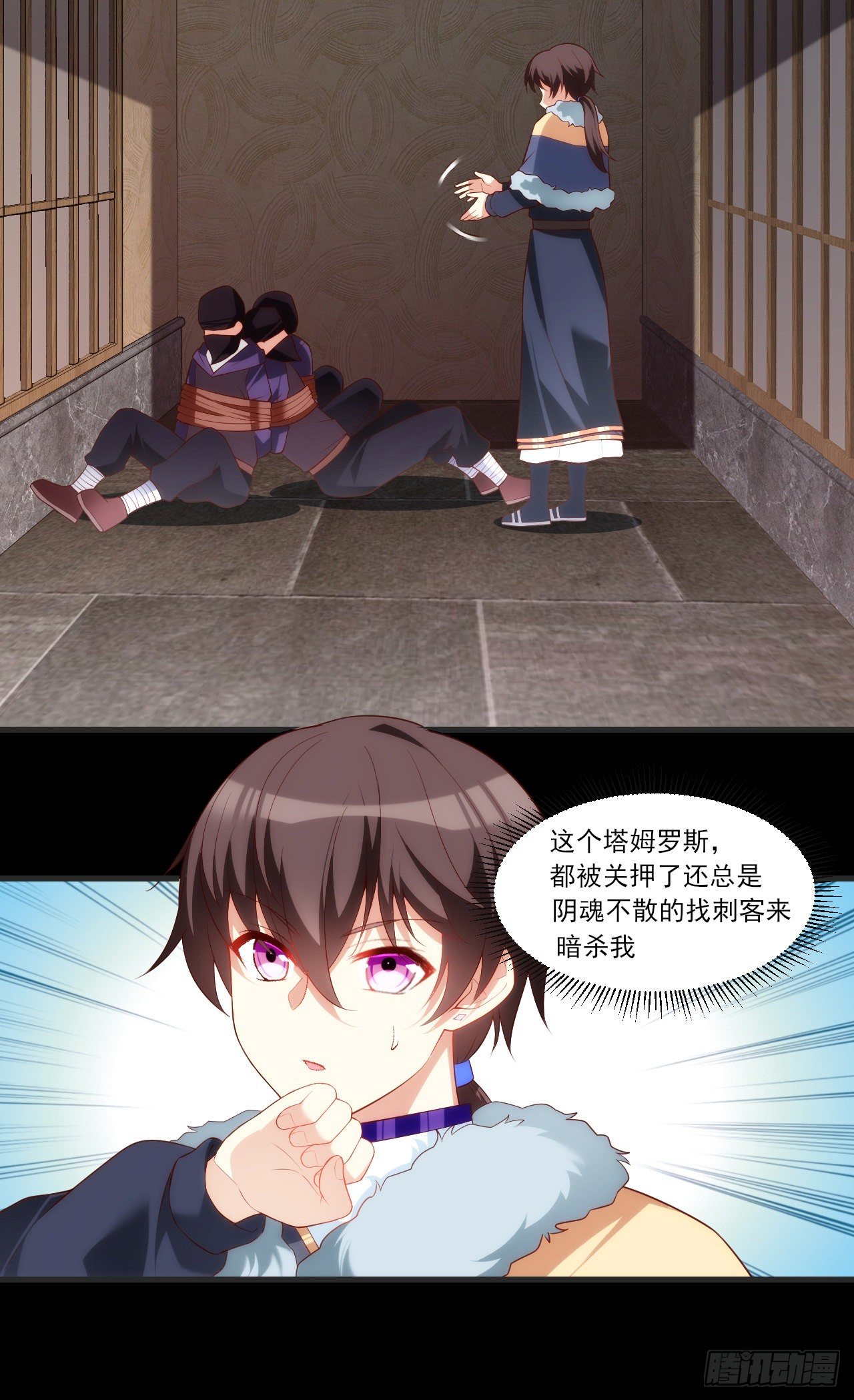 领主什么的无所谓啦韩漫全集-062无删减无遮挡章节图片 