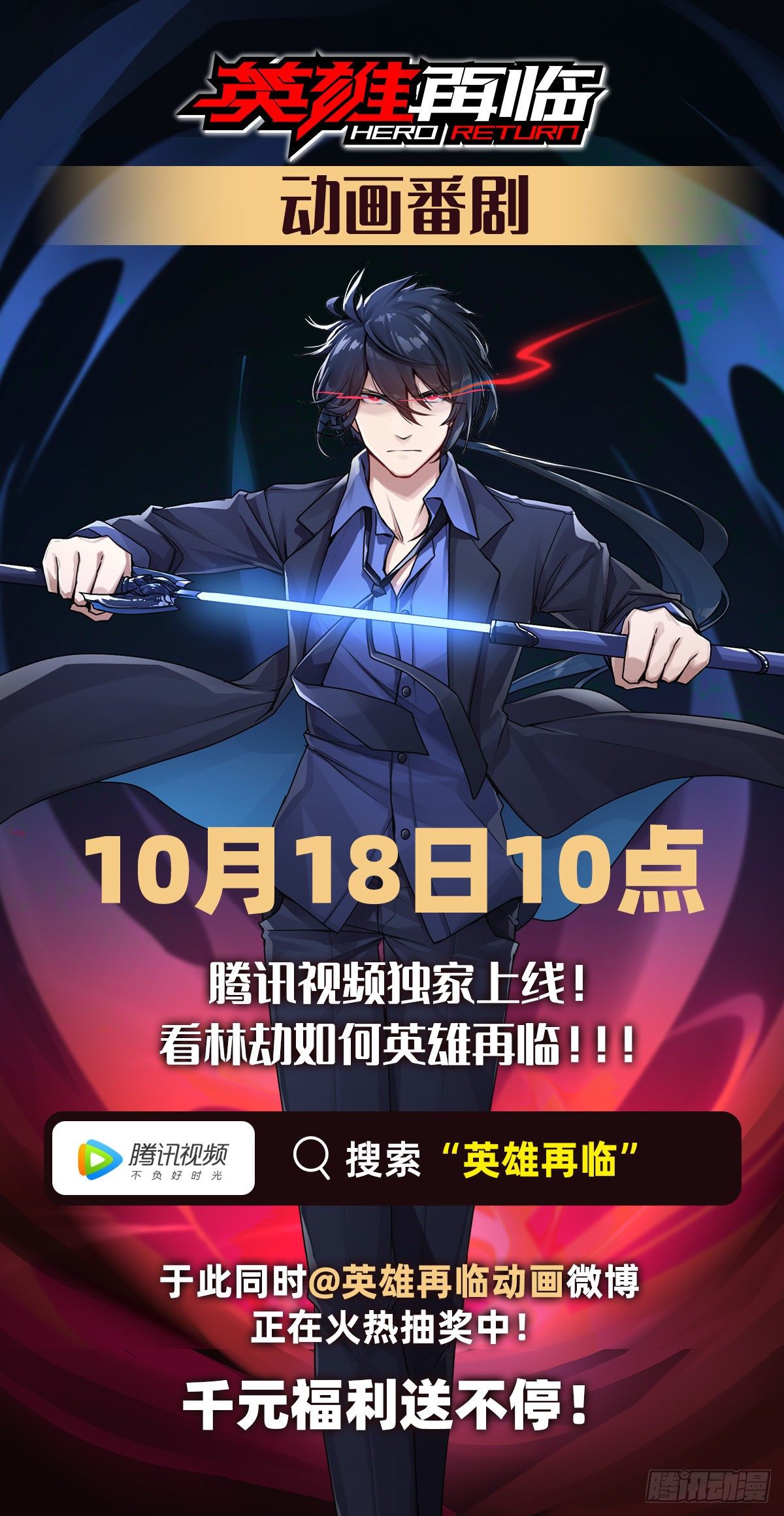 领主什么的无所谓啦韩漫全集-063无删减无遮挡章节图片 