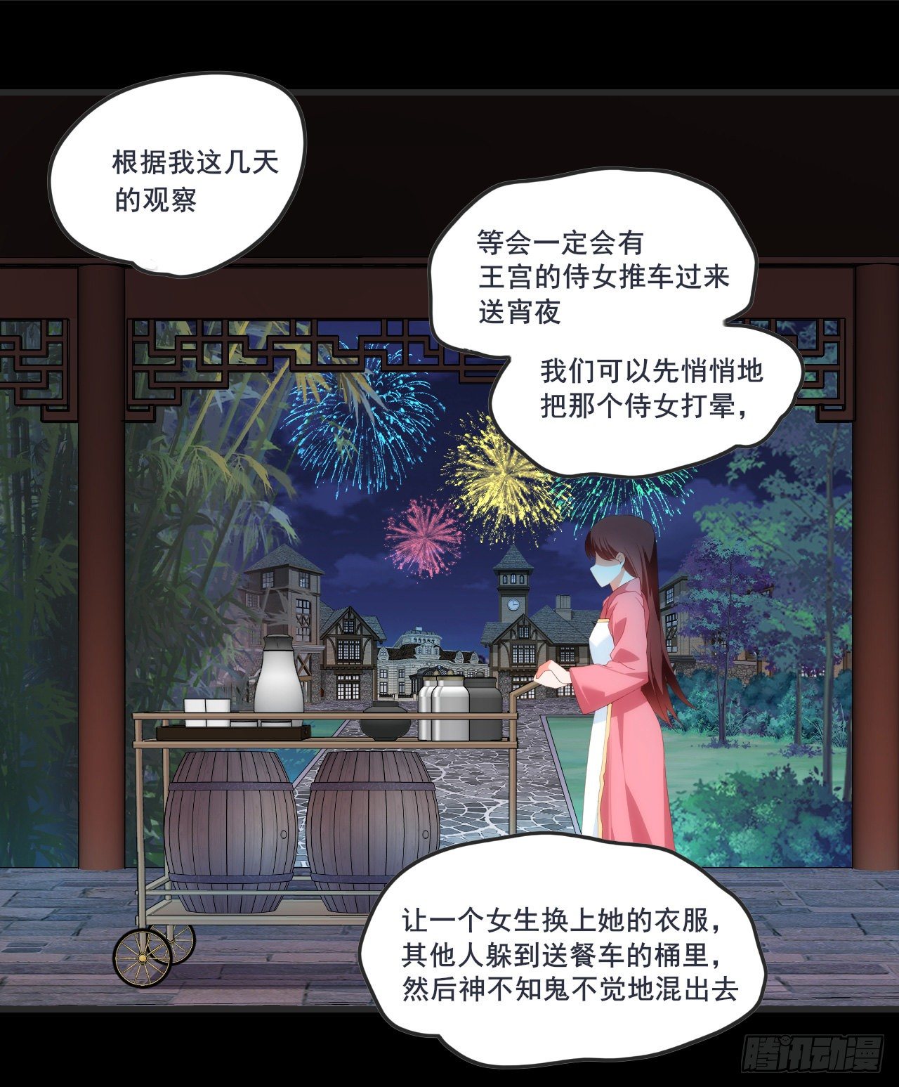 领主什么的无所谓啦韩漫全集-064无删减无遮挡章节图片 