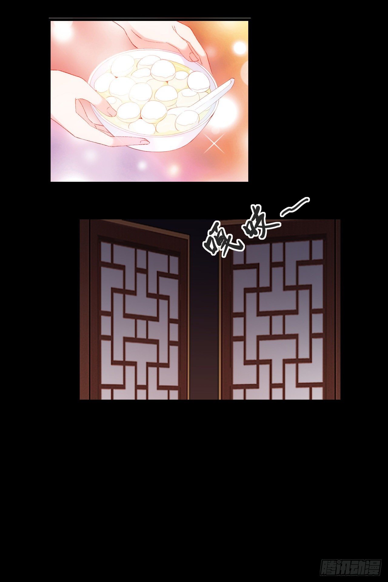 领主什么的无所谓啦韩漫全集-064无删减无遮挡章节图片 