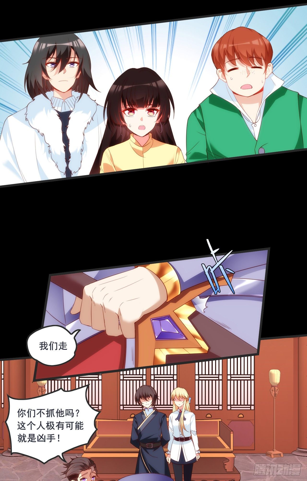 领主什么的无所谓啦韩漫全集-064无删减无遮挡章节图片 