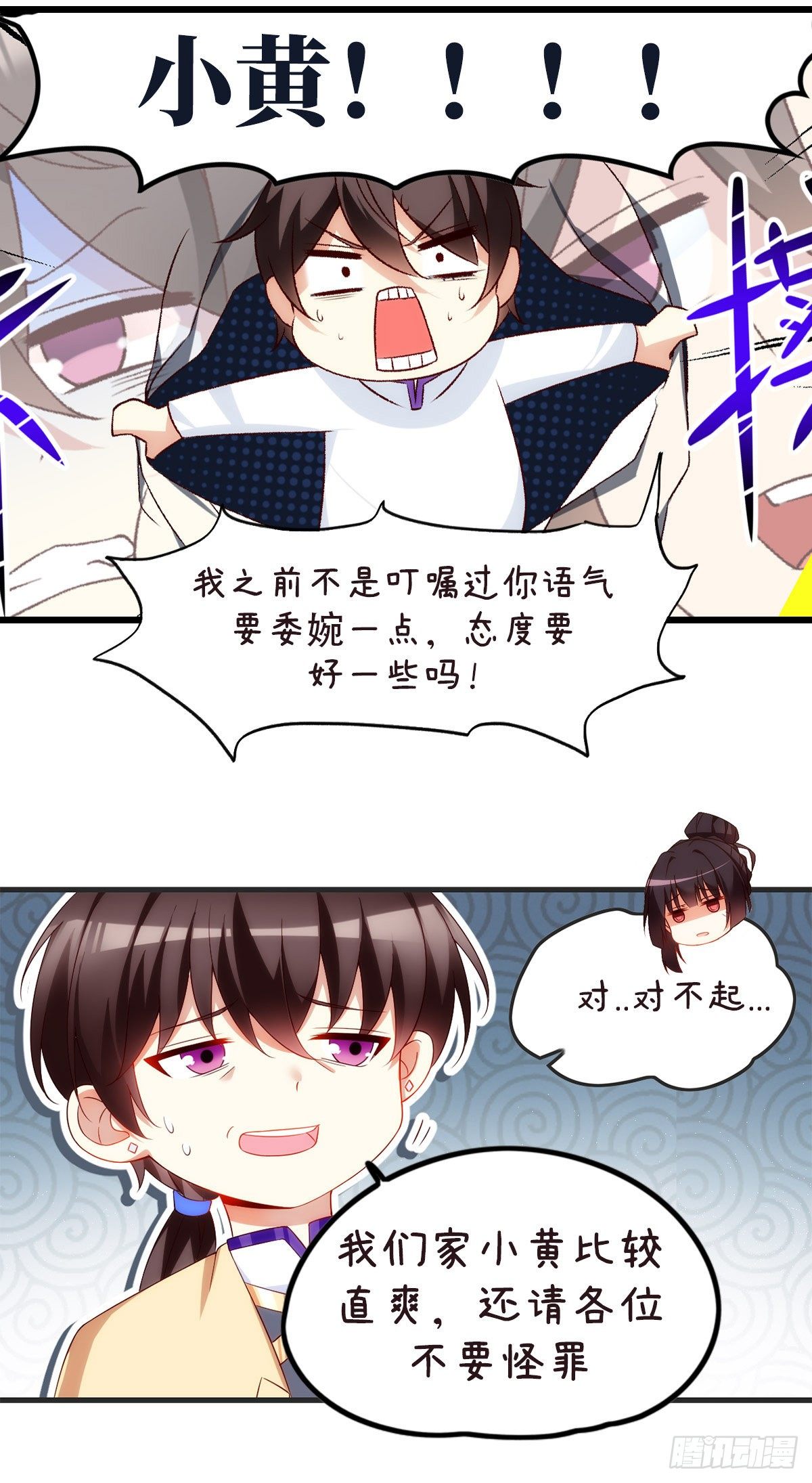 领主什么的无所谓啦韩漫全集-御西城小番外无删减无遮挡章节图片 