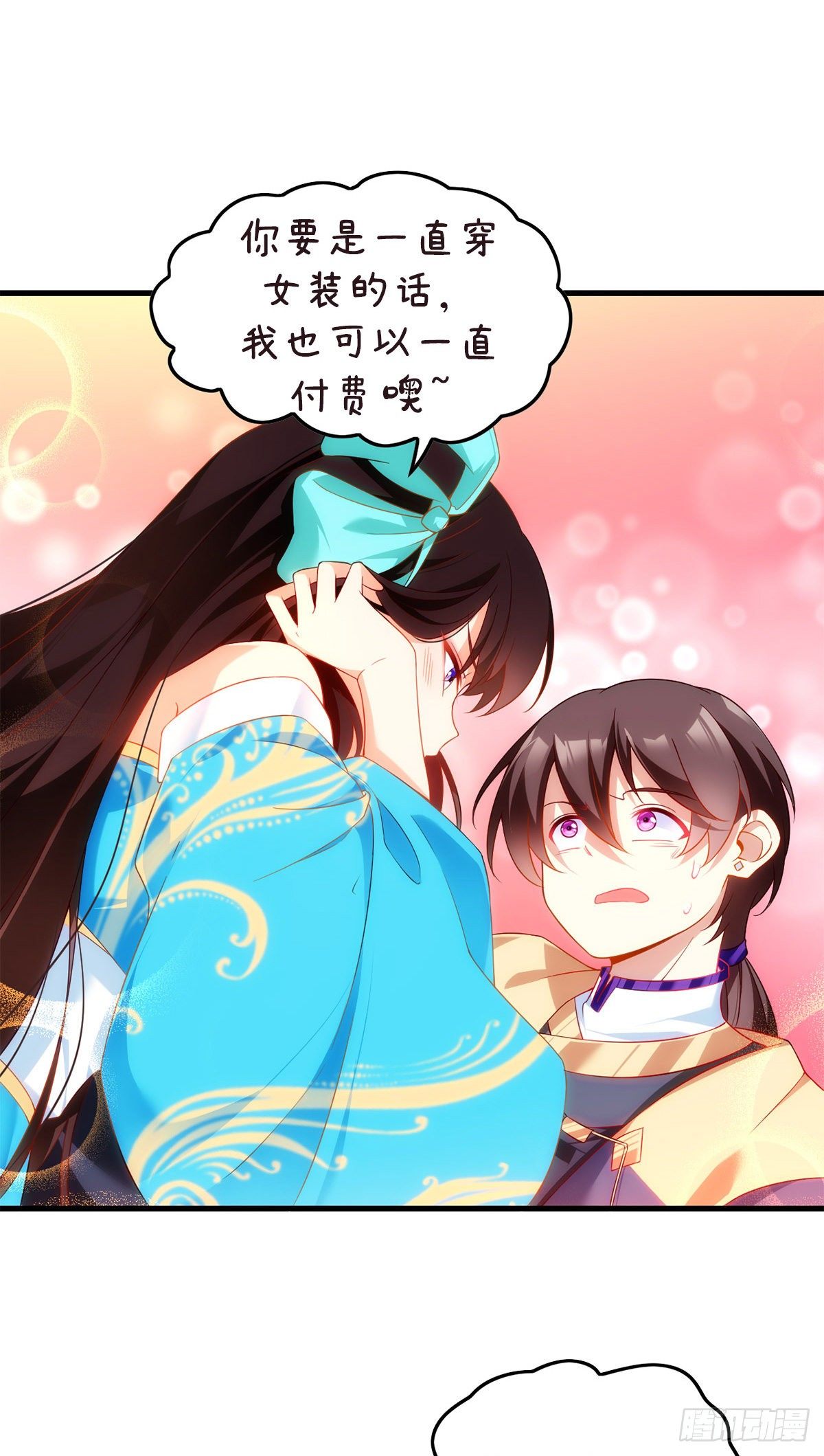 领主什么的无所谓啦韩漫全集-御西城小番外无删减无遮挡章节图片 