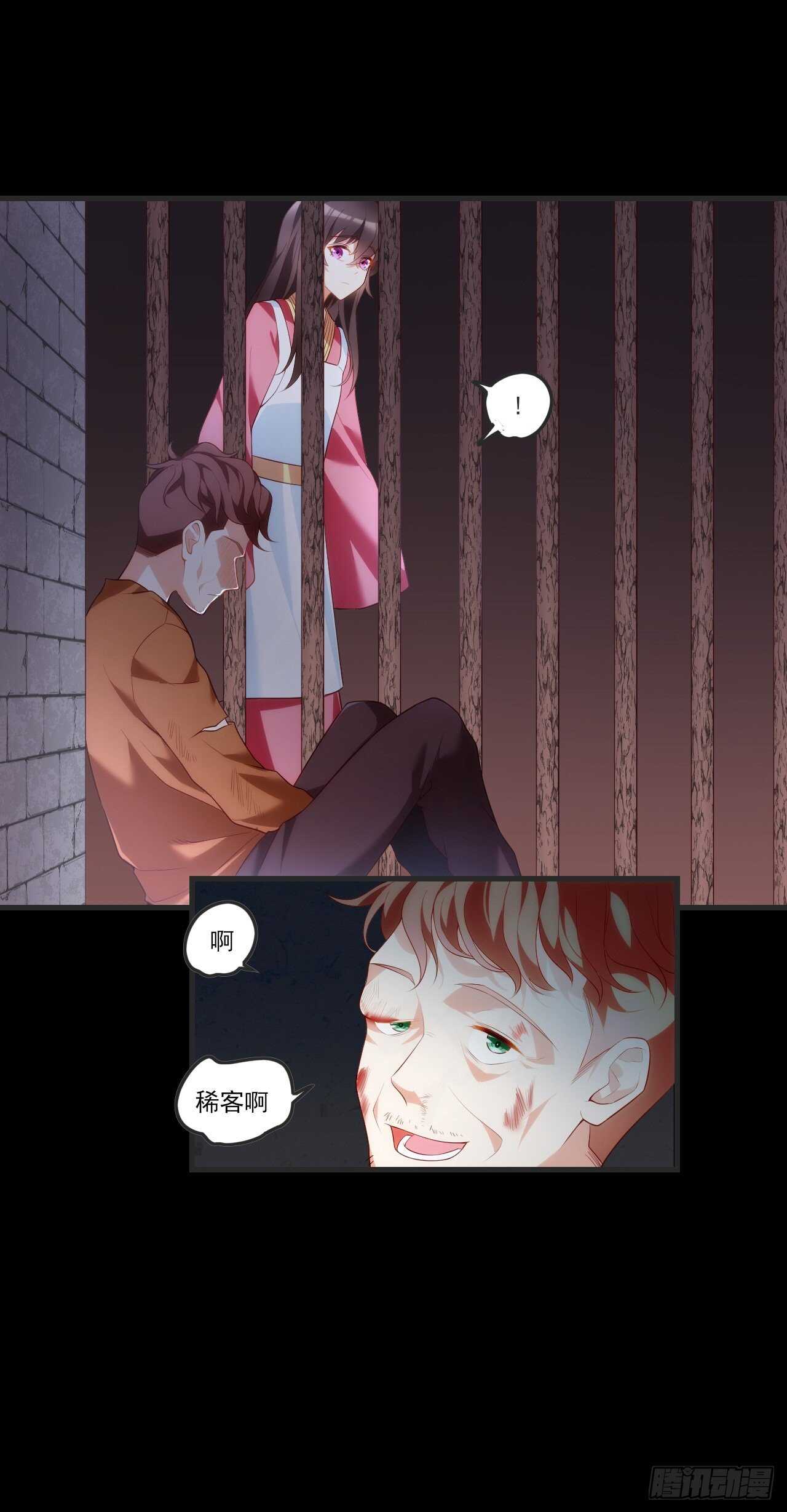 领主什么的无所谓啦韩漫全集-第65话 女装只有0次和无数次无删减无遮挡章节图片 