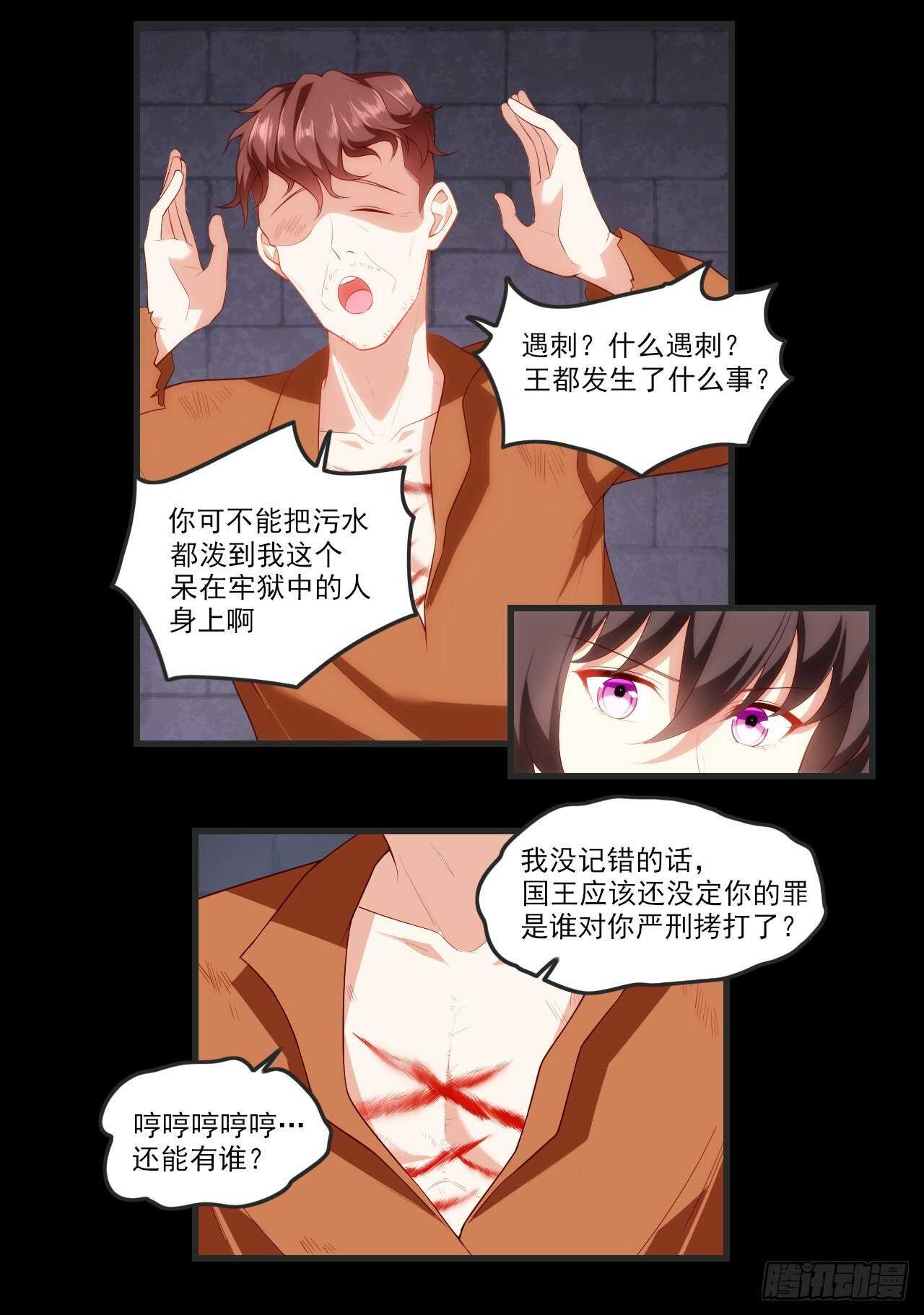领主什么的无所谓啦韩漫全集-第65话 女装只有0次和无数次无删减无遮挡章节图片 