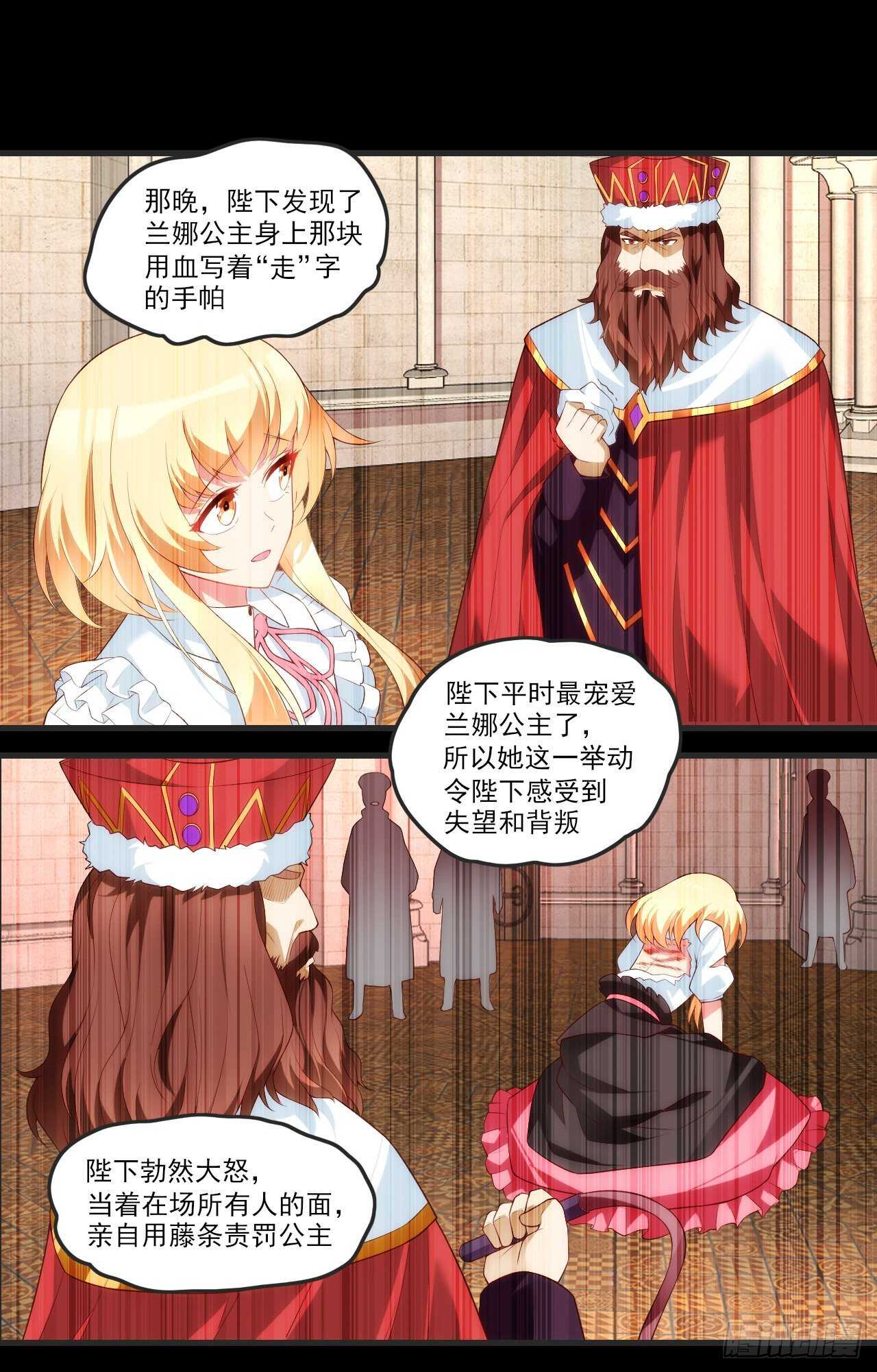 领主什么的无所谓啦韩漫全集-第65话 女装只有0次和无数次无删减无遮挡章节图片 