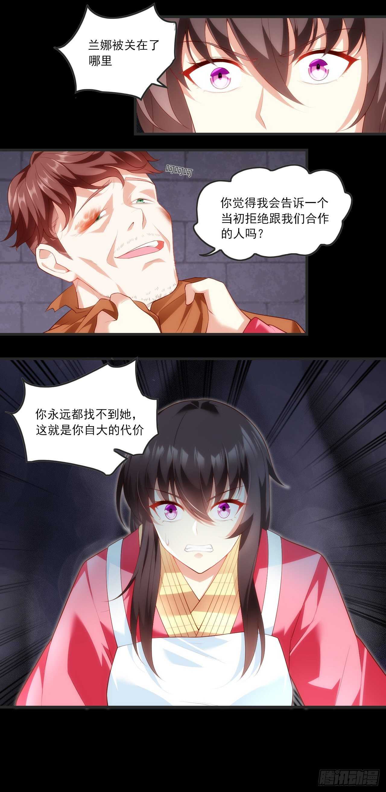 领主什么的无所谓啦韩漫全集-第65话 女装只有0次和无数次无删减无遮挡章节图片 