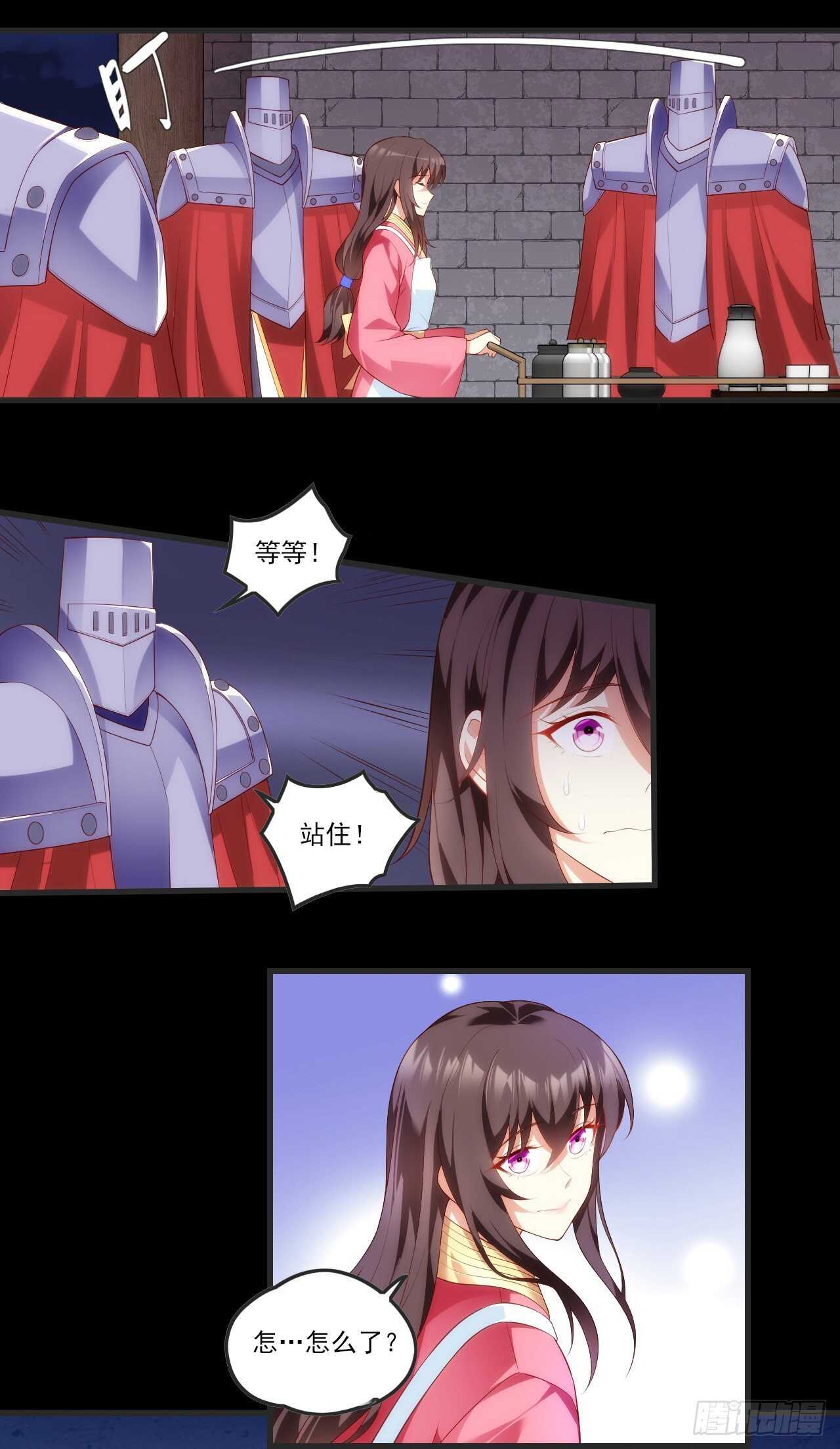 领主什么的无所谓啦韩漫全集-第65话 女装只有0次和无数次无删减无遮挡章节图片 