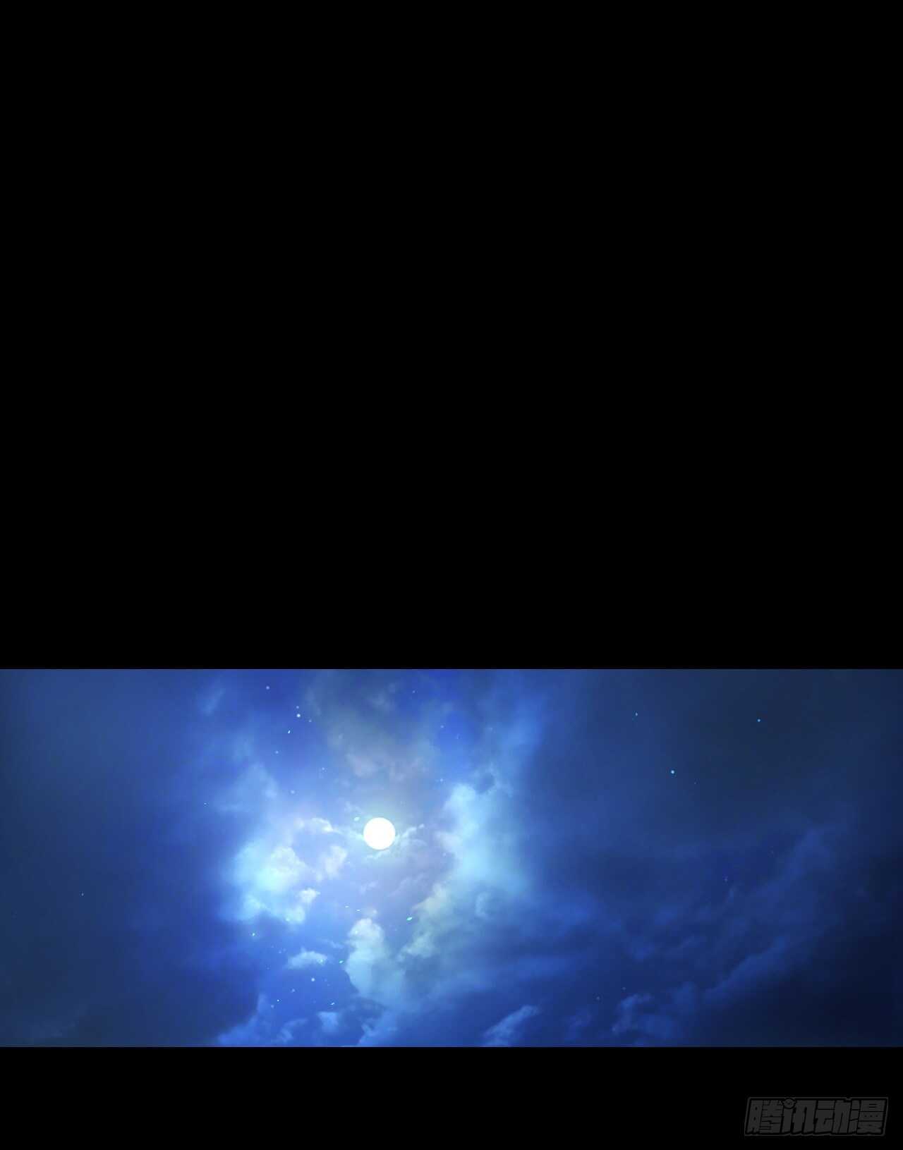领主什么的无所谓啦韩漫全集-第66话 东边的龙族无删减无遮挡章节图片 