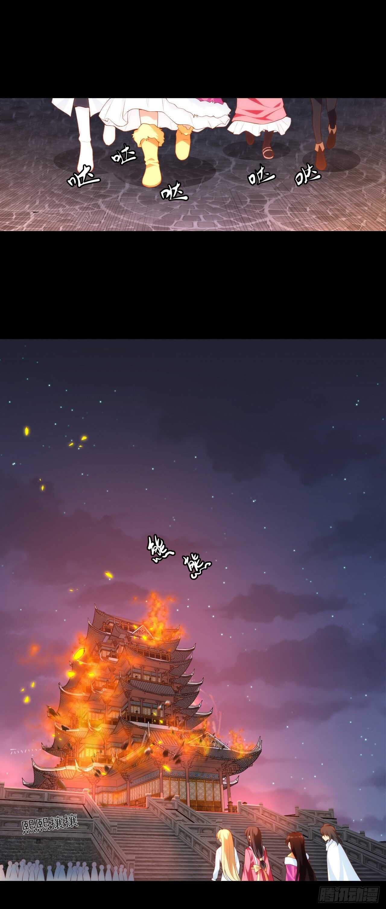 领主什么的无所谓啦韩漫全集-第66话 东边的龙族无删减无遮挡章节图片 