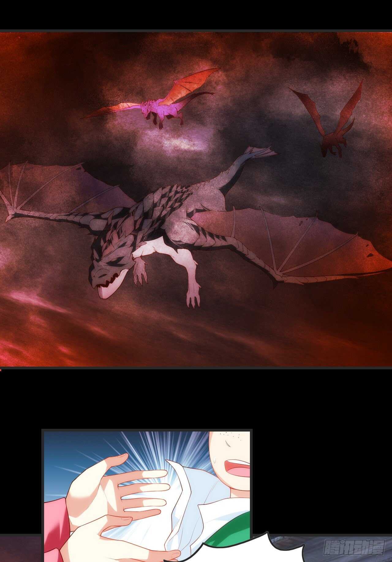 领主什么的无所谓啦韩漫全集-第67话 血染天月山无删减无遮挡章节图片 