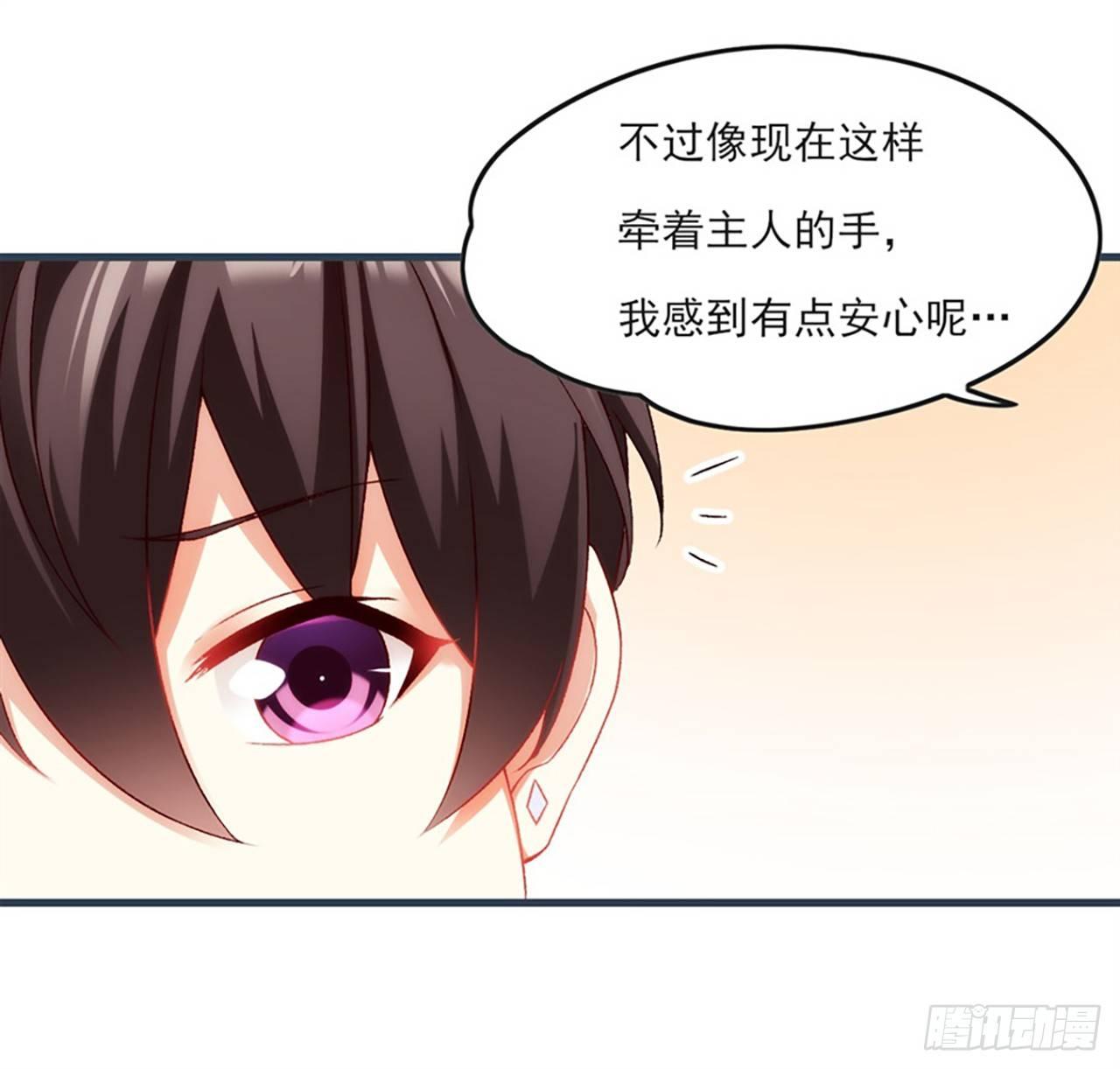 领主什么的无所谓啦韩漫全集-06话无删减无遮挡章节图片 