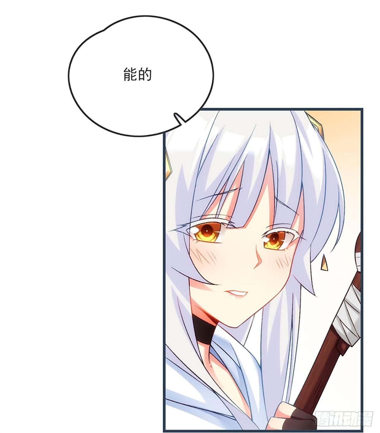 领主什么的无所谓啦韩漫全集-06话无删减无遮挡章节图片 