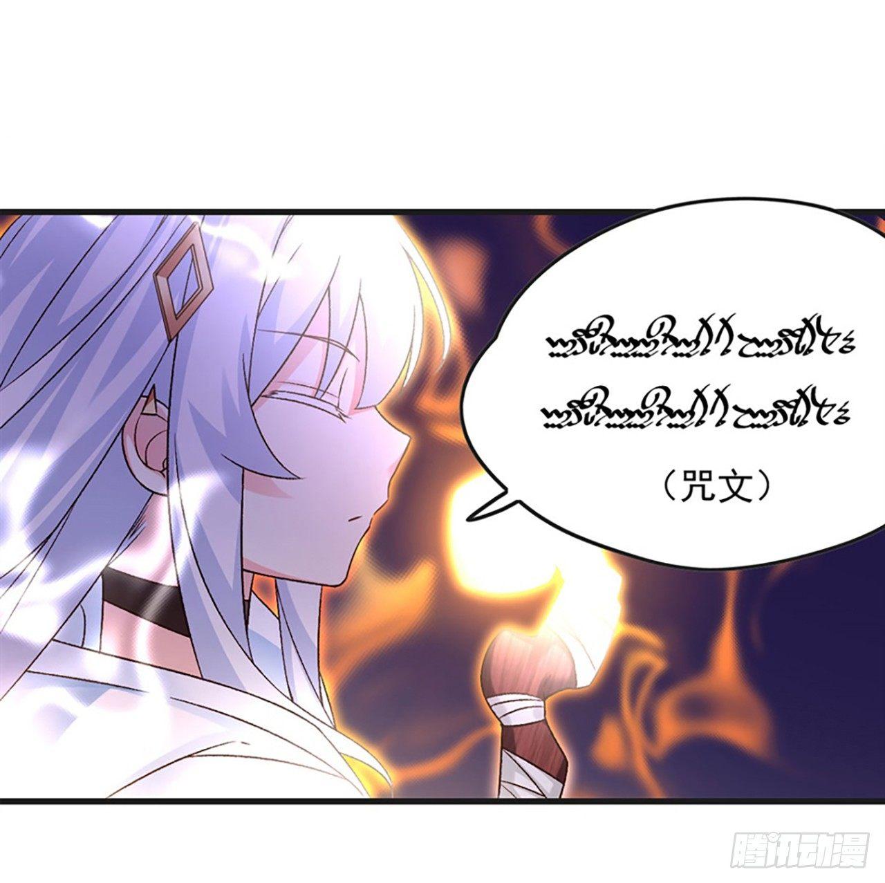 领主什么的无所谓啦韩漫全集-06话无删减无遮挡章节图片 