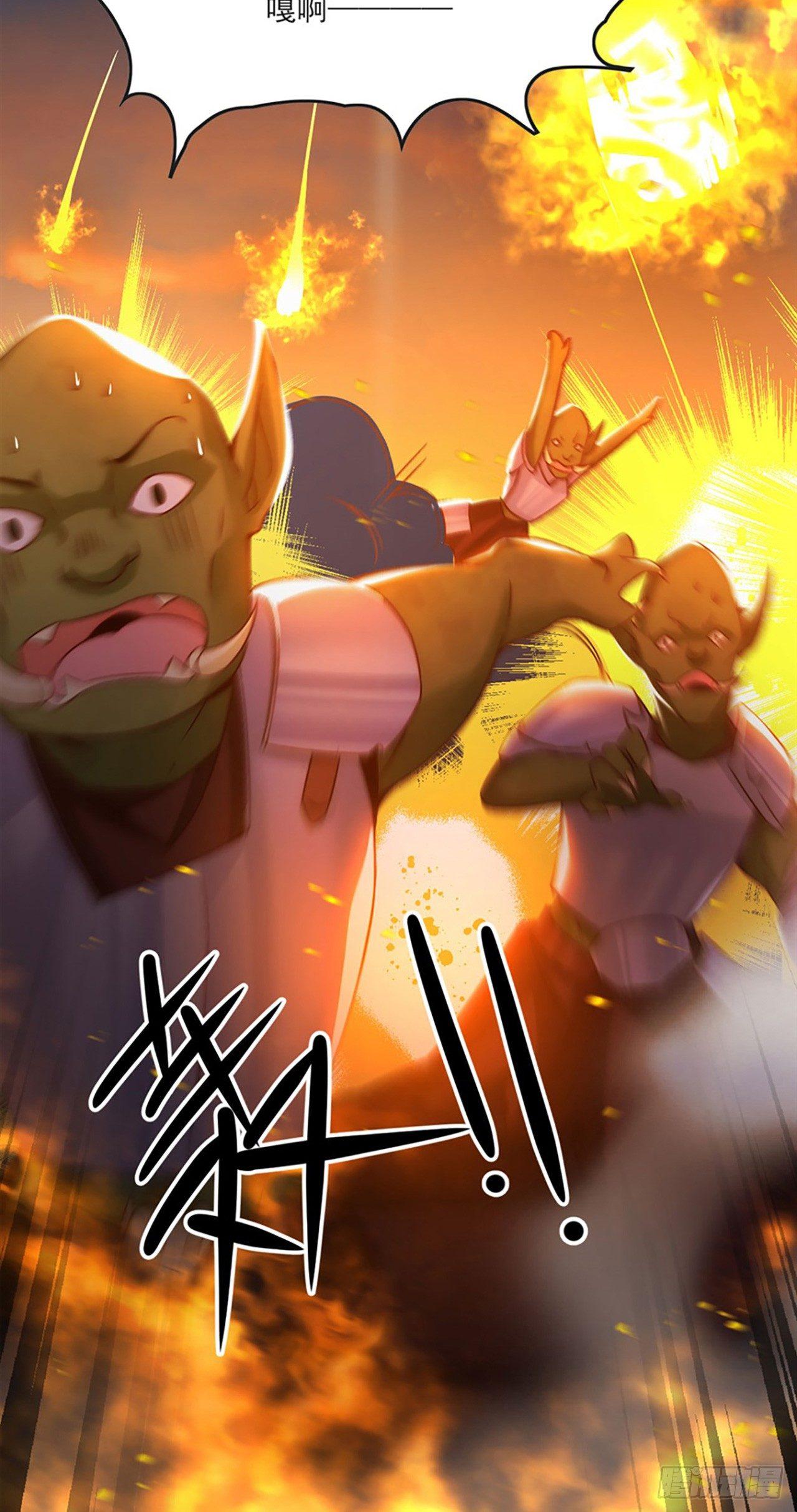 领主什么的无所谓啦韩漫全集-06话无删减无遮挡章节图片 