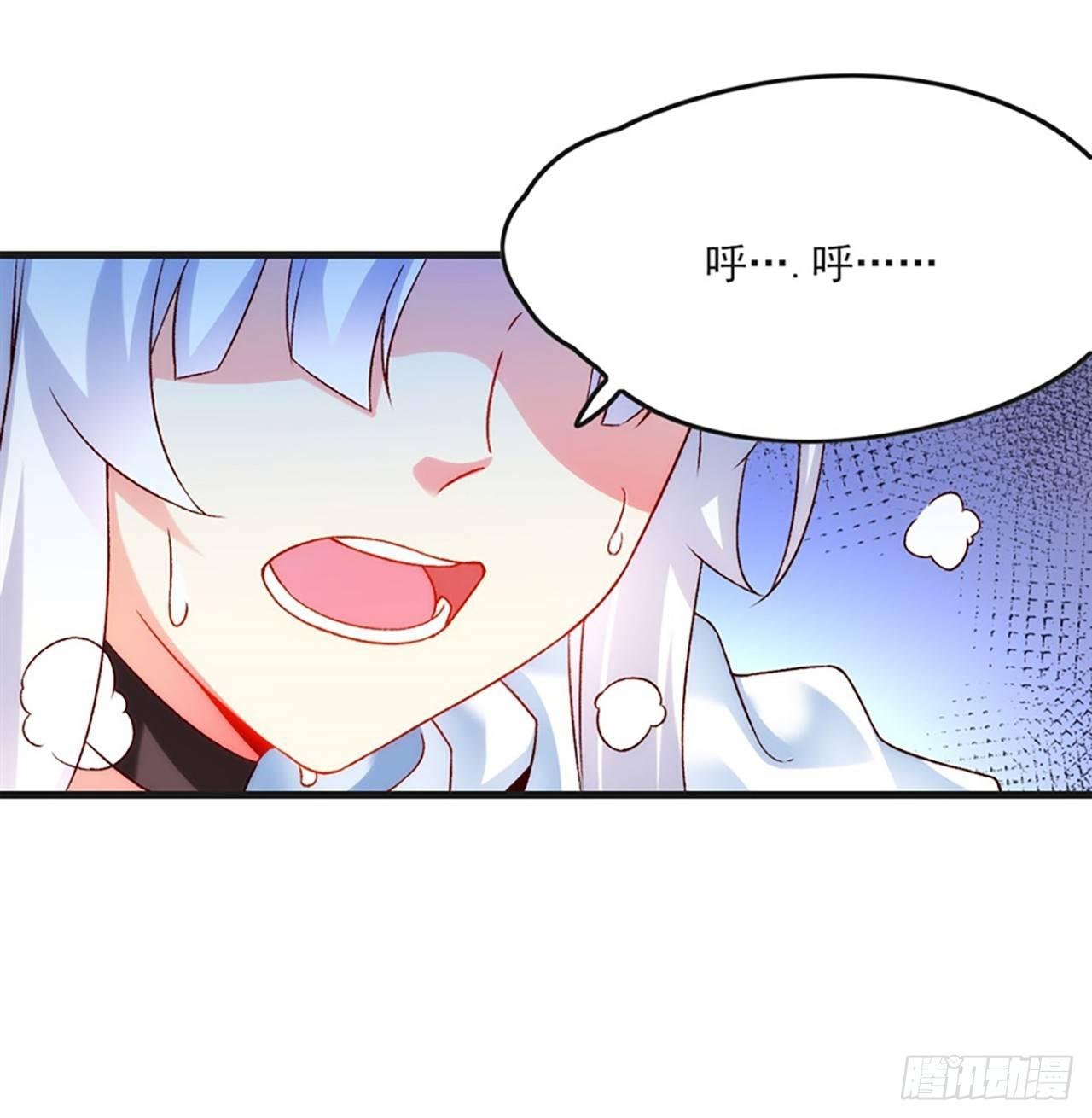 领主什么的无所谓啦韩漫全集-06话无删减无遮挡章节图片 