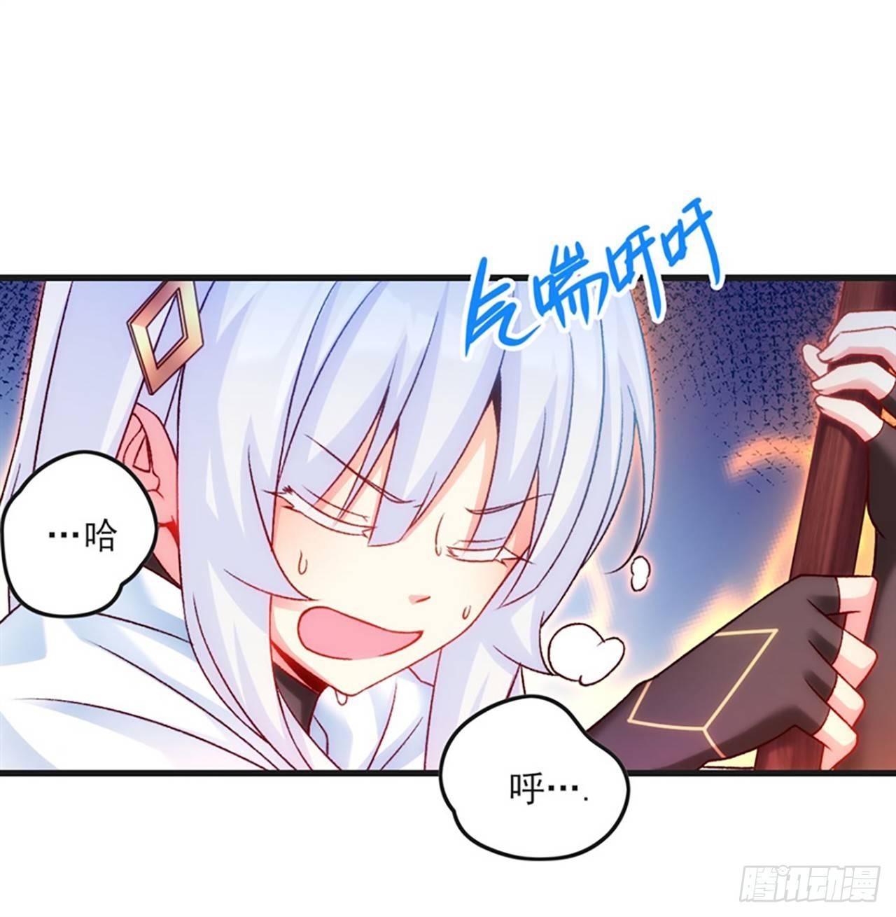 领主什么的无所谓啦韩漫全集-06话无删减无遮挡章节图片 