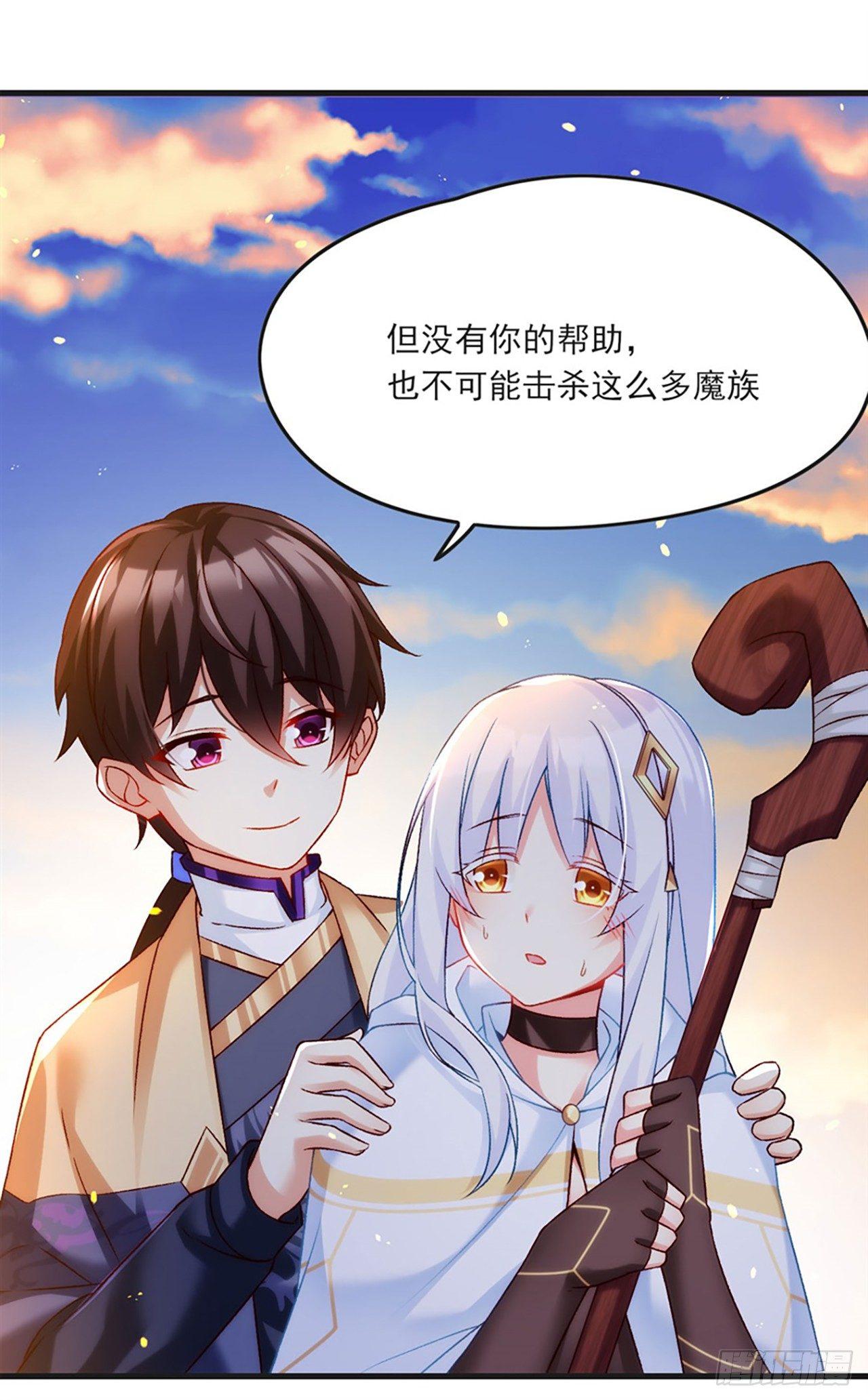 领主什么的无所谓啦韩漫全集-06话无删减无遮挡章节图片 