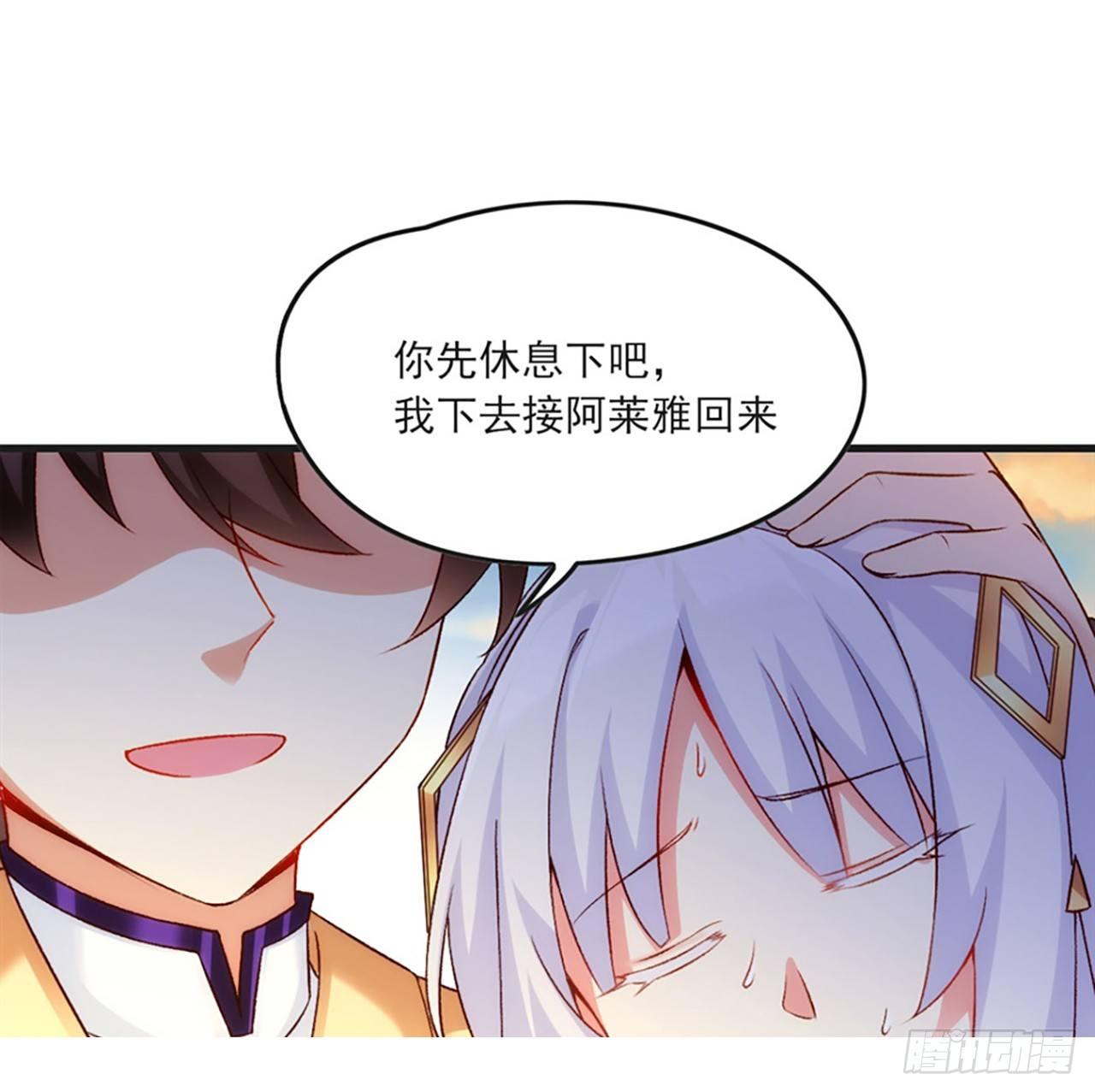 领主什么的无所谓啦韩漫全集-06话无删减无遮挡章节图片 