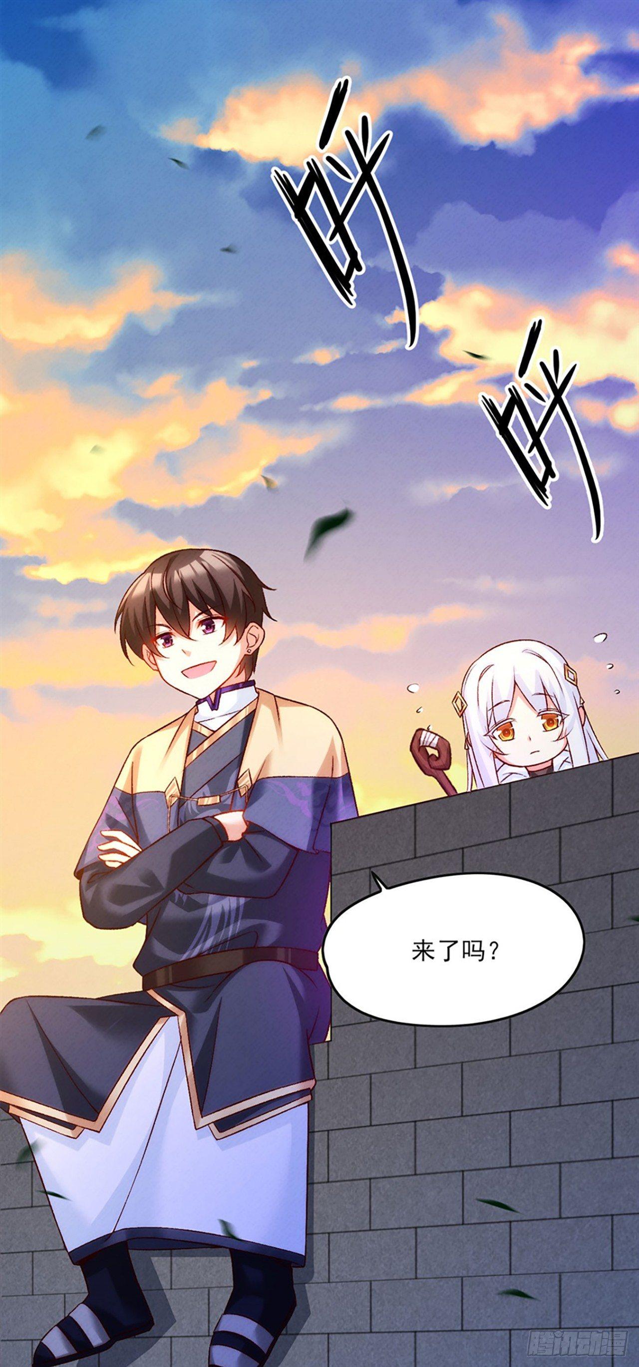 领主什么的无所谓啦韩漫全集-06话无删减无遮挡章节图片 