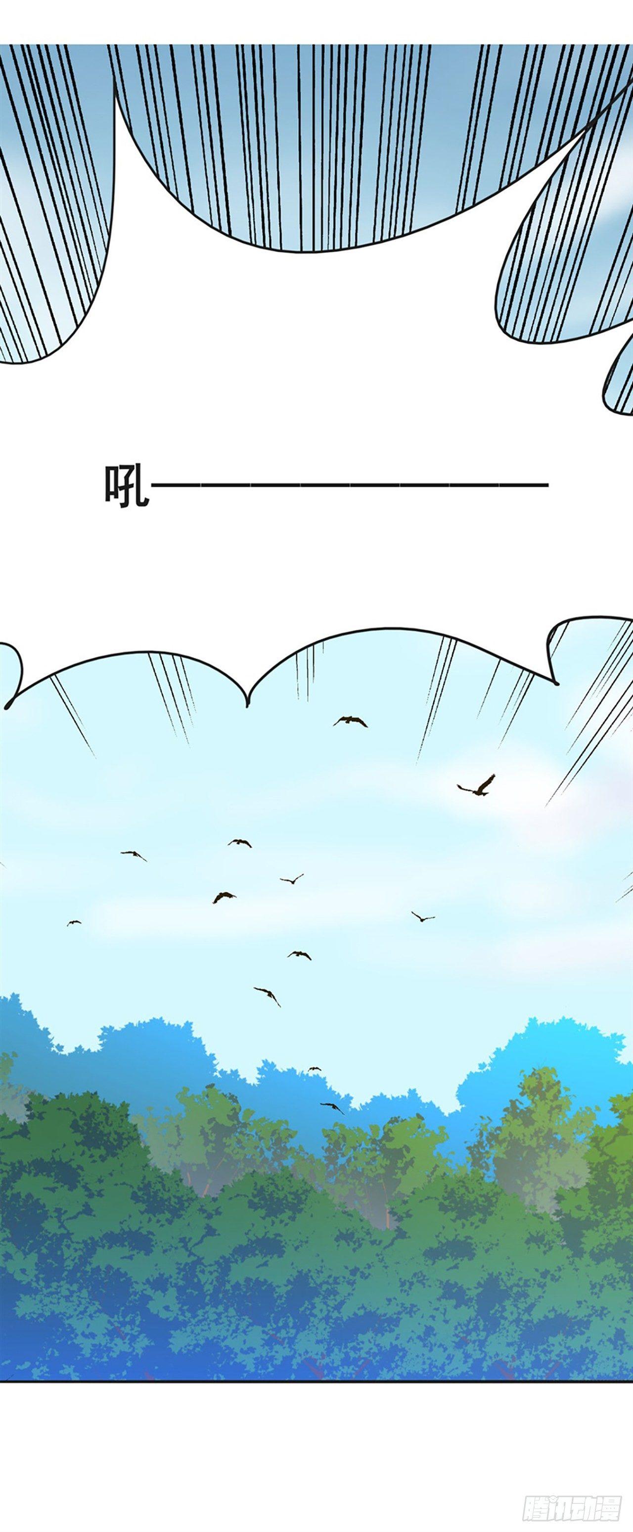 领主什么的无所谓啦韩漫全集-06话无删减无遮挡章节图片 