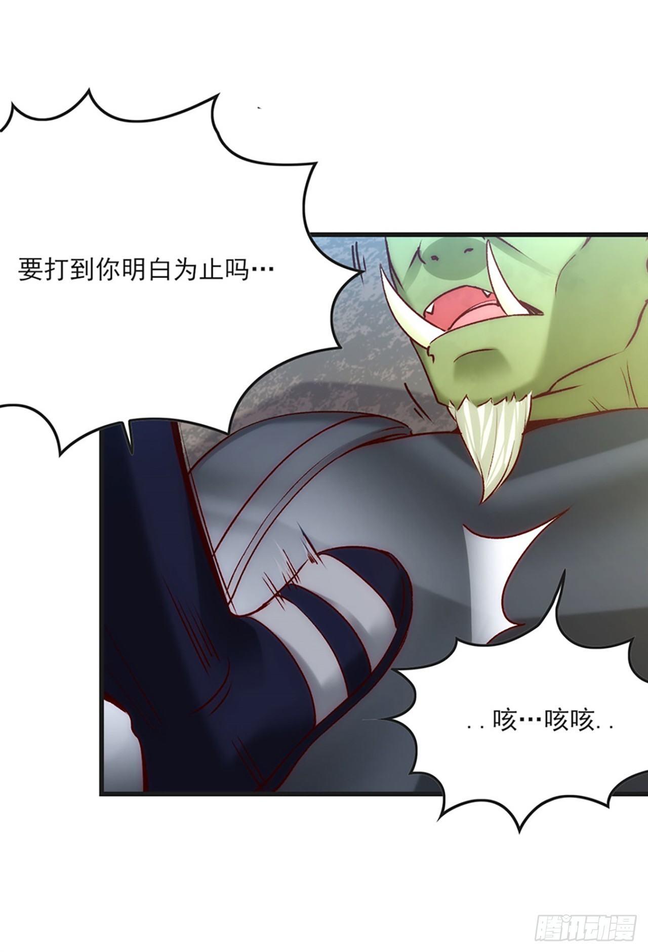 领主什么的无所谓啦韩漫全集-06话无删减无遮挡章节图片 