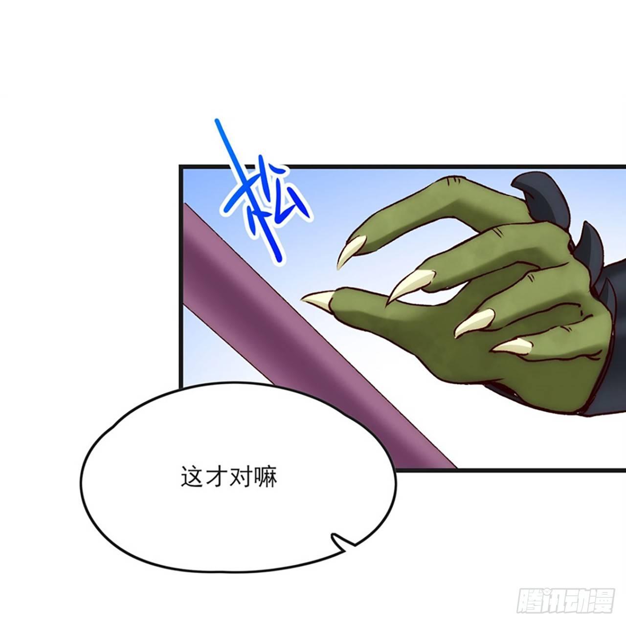 领主什么的无所谓啦韩漫全集-06话无删减无遮挡章节图片 