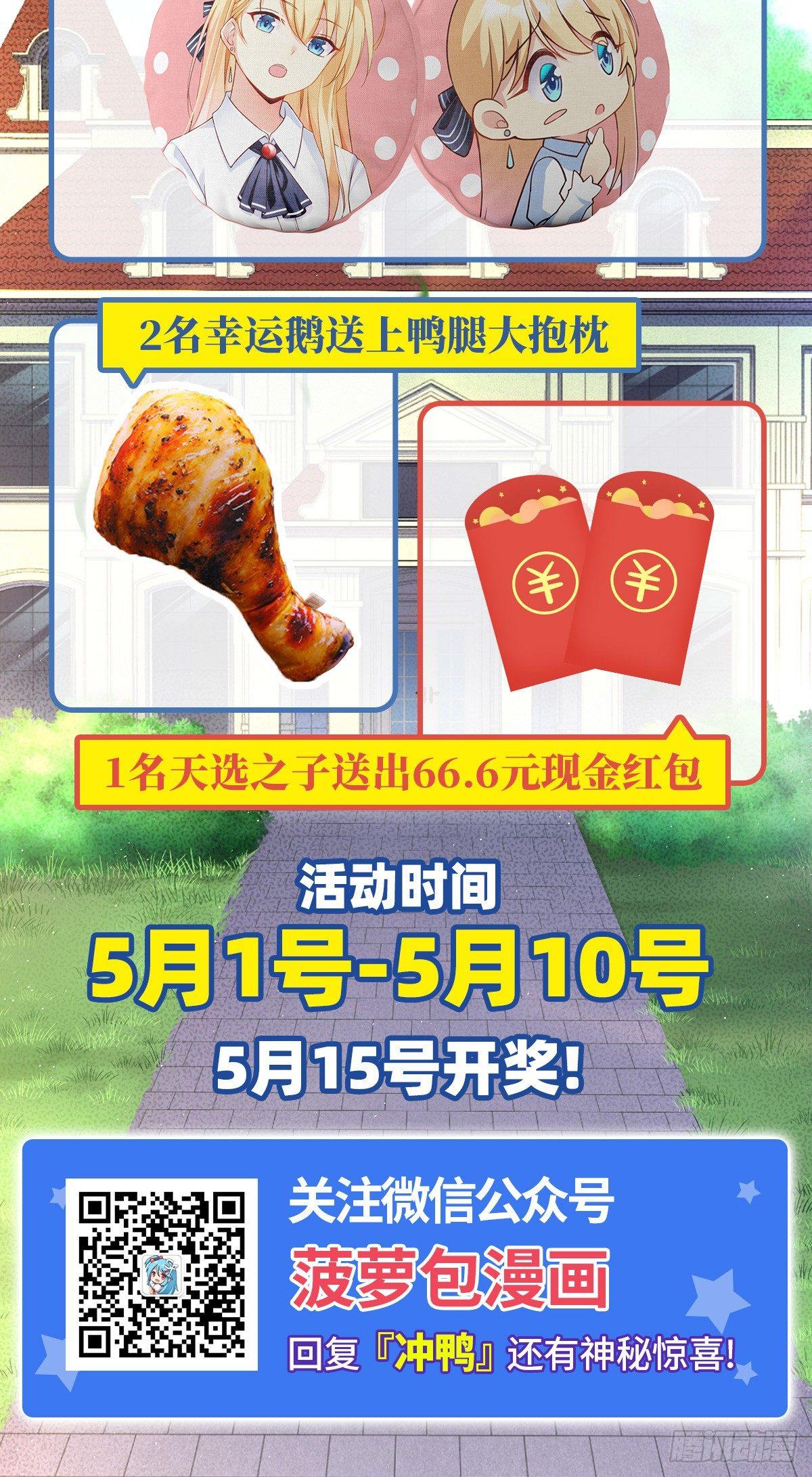 领主什么的无所谓啦韩漫全集-06话无删减无遮挡章节图片 