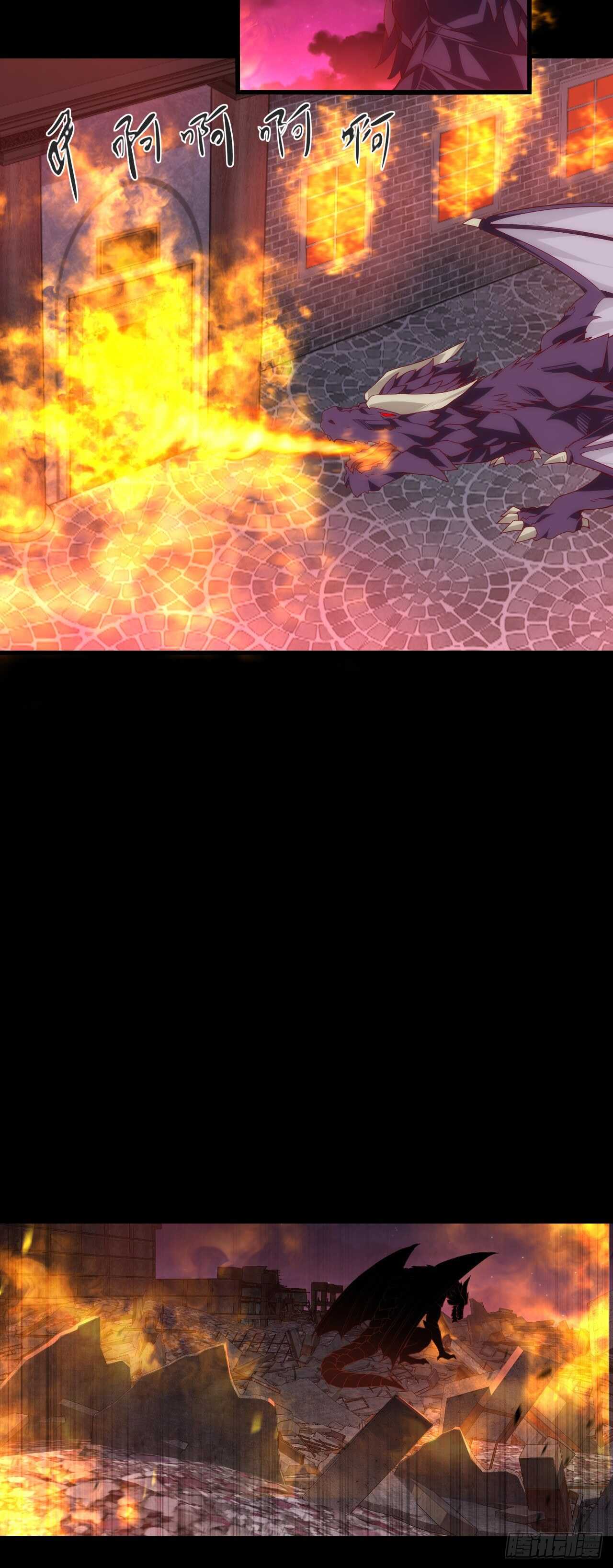 领主什么的无所谓啦韩漫全集-第68话 她在的地方是地狱无删减无遮挡章节图片 