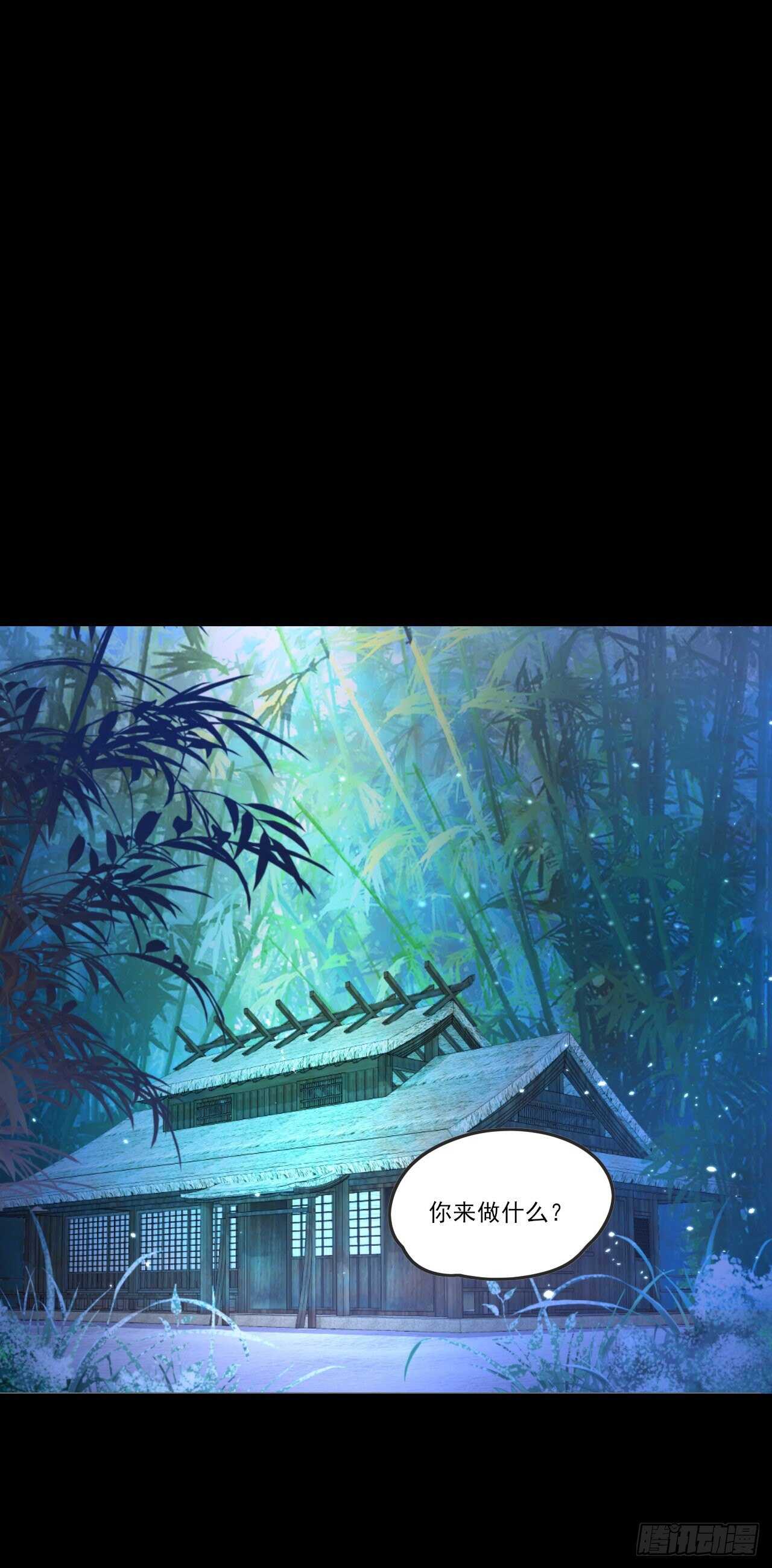 领主什么的无所谓啦韩漫全集-第68话 她在的地方是地狱无删减无遮挡章节图片 