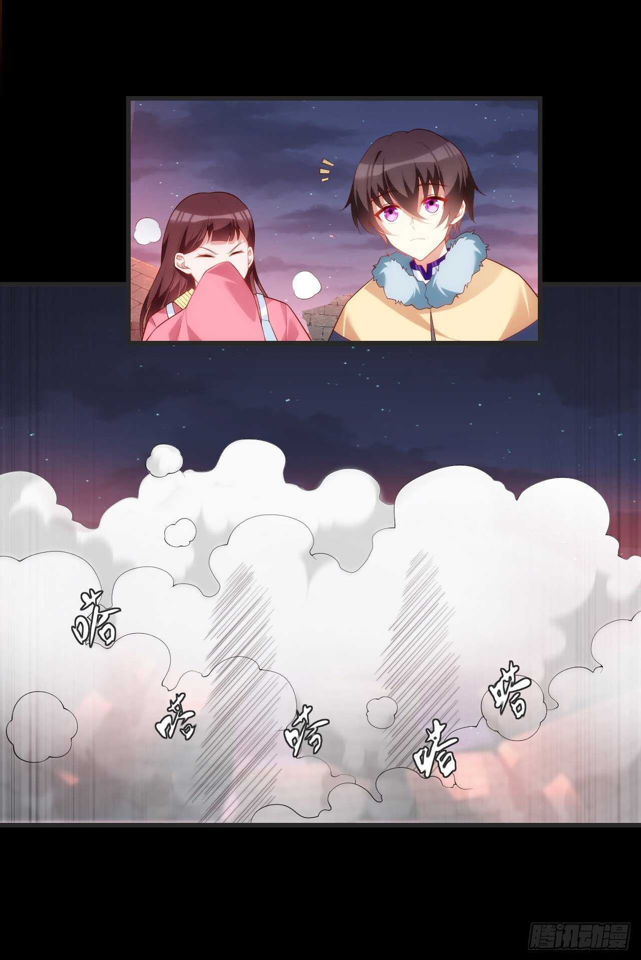 领主什么的无所谓啦韩漫全集-第69话 请对我负责无删减无遮挡章节图片 