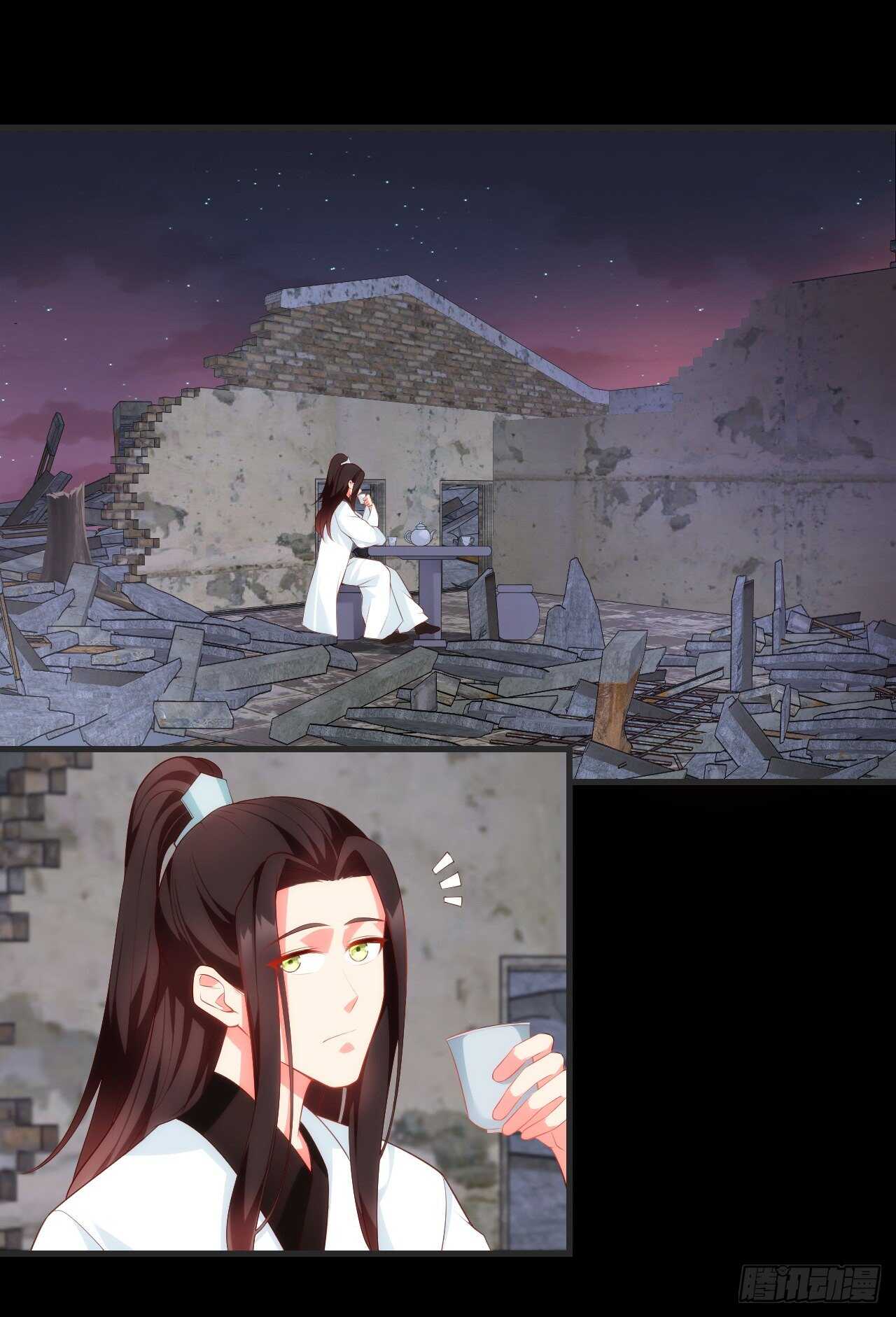 领主什么的无所谓啦韩漫全集-第69话 请对我负责无删减无遮挡章节图片 