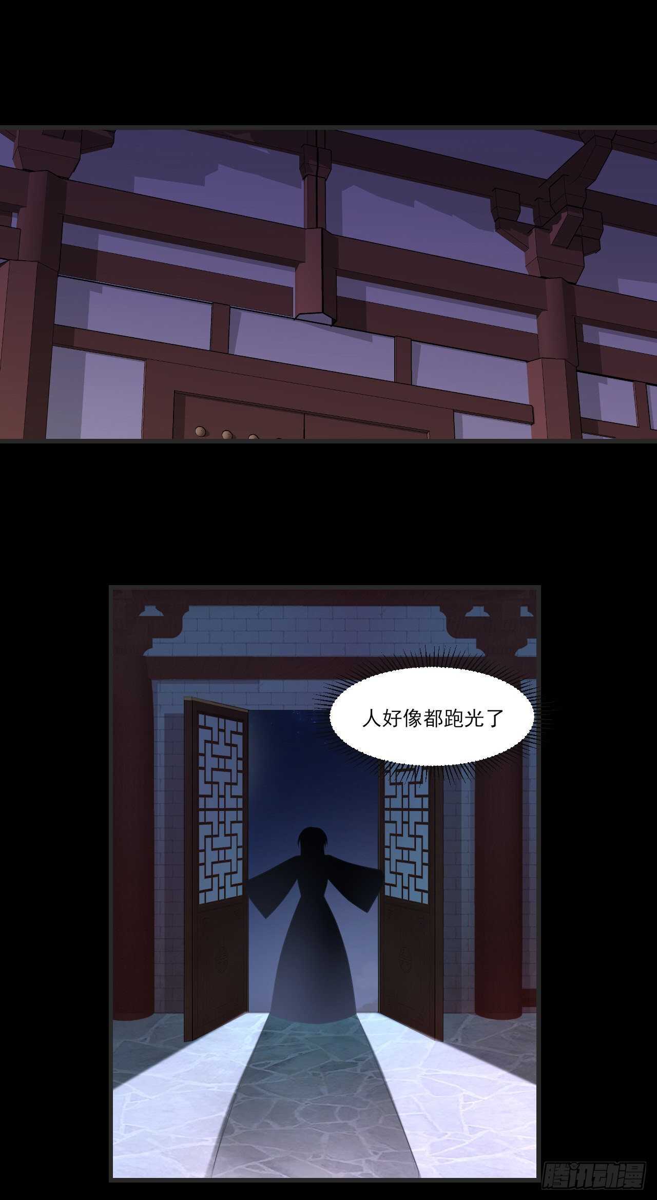领主什么的无所谓啦韩漫全集-第69话 请对我负责无删减无遮挡章节图片 