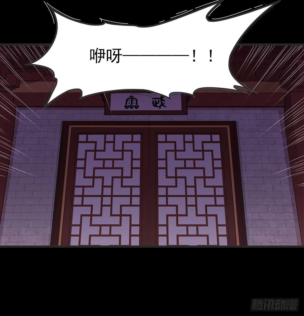 领主什么的无所谓啦韩漫全集-第69话 请对我负责无删减无遮挡章节图片 