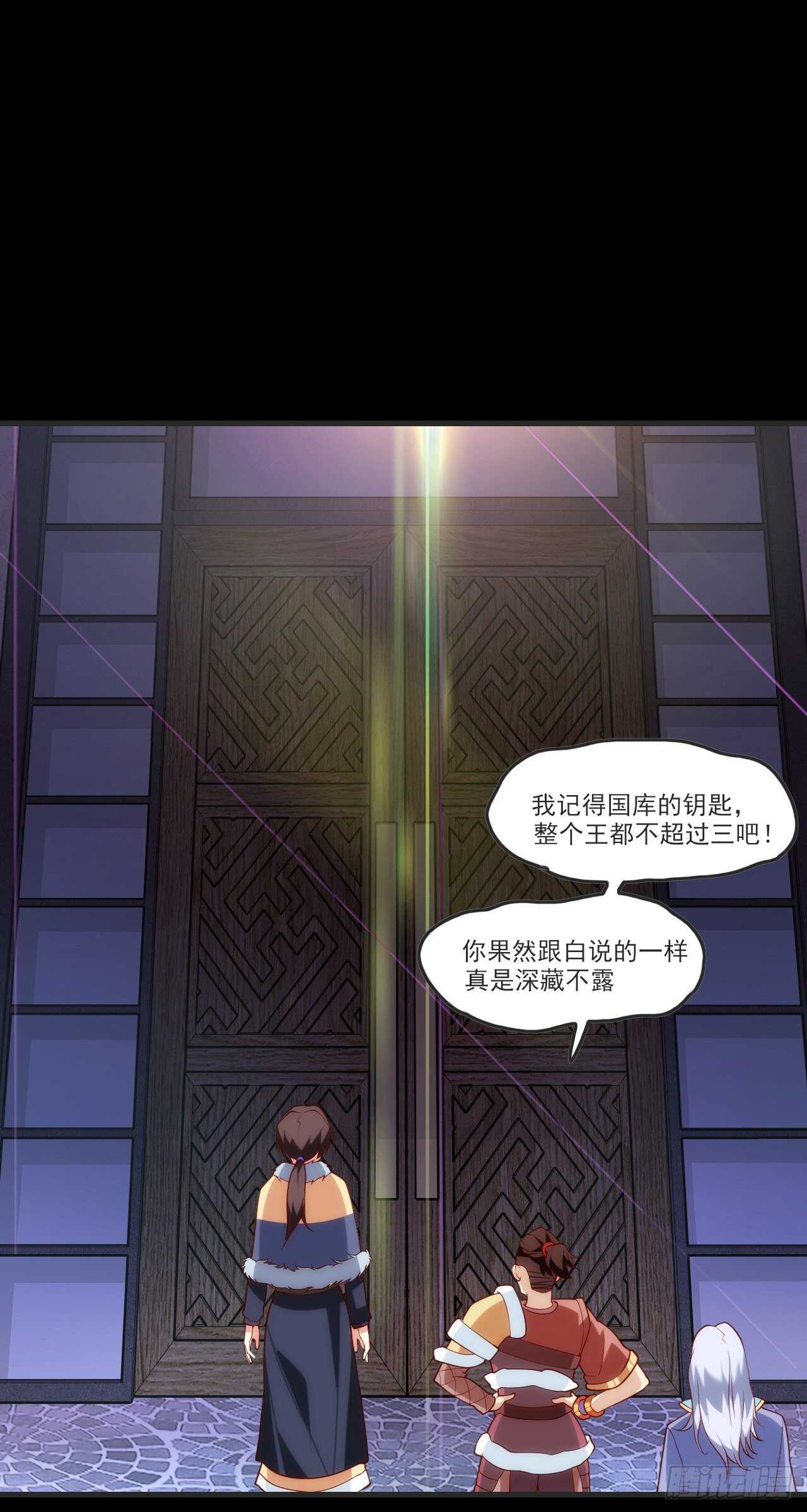 领主什么的无所谓啦韩漫全集-第70话 小孩子才做选择题无删减无遮挡章节图片 